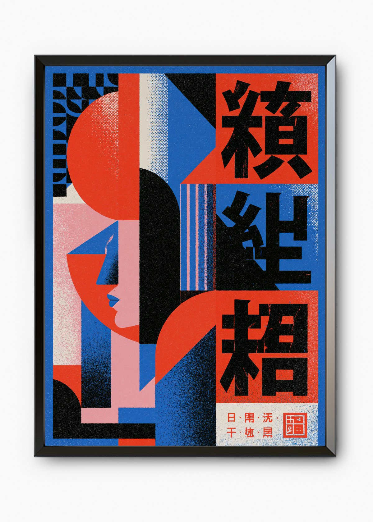 Quadro Japonês Bauhaus Woman - 7