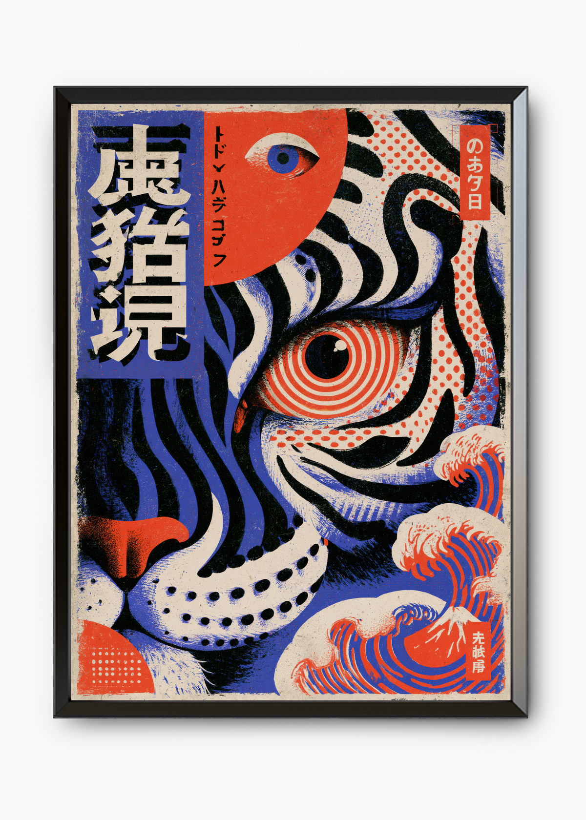 Quadro Japonês Tora Uzumaki - 7