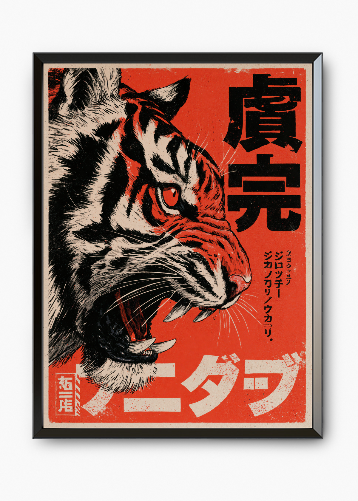 Quadro Japonês Tora Vintage - 7