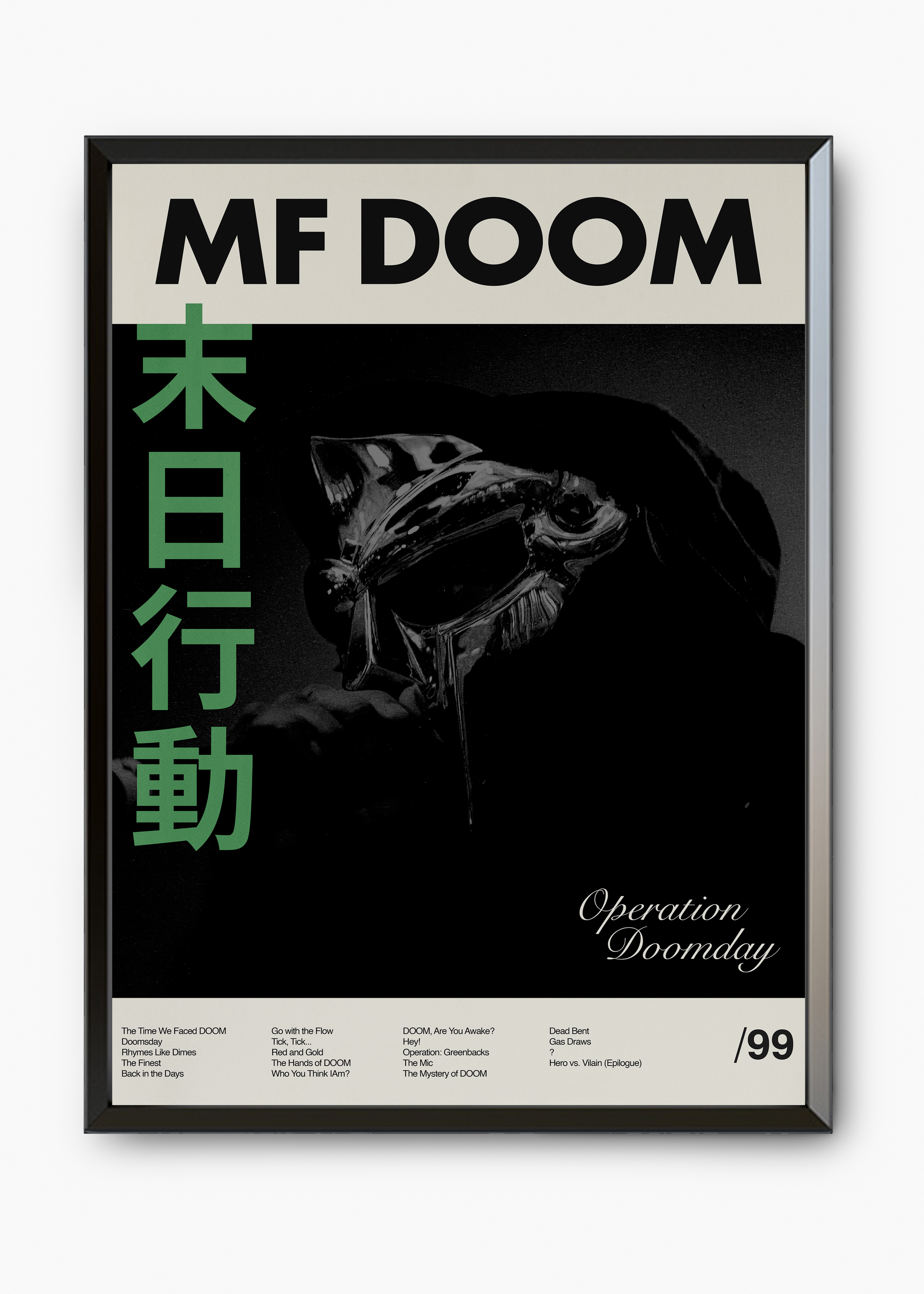 Quadro MF DOOM Operation Doomsday - 7