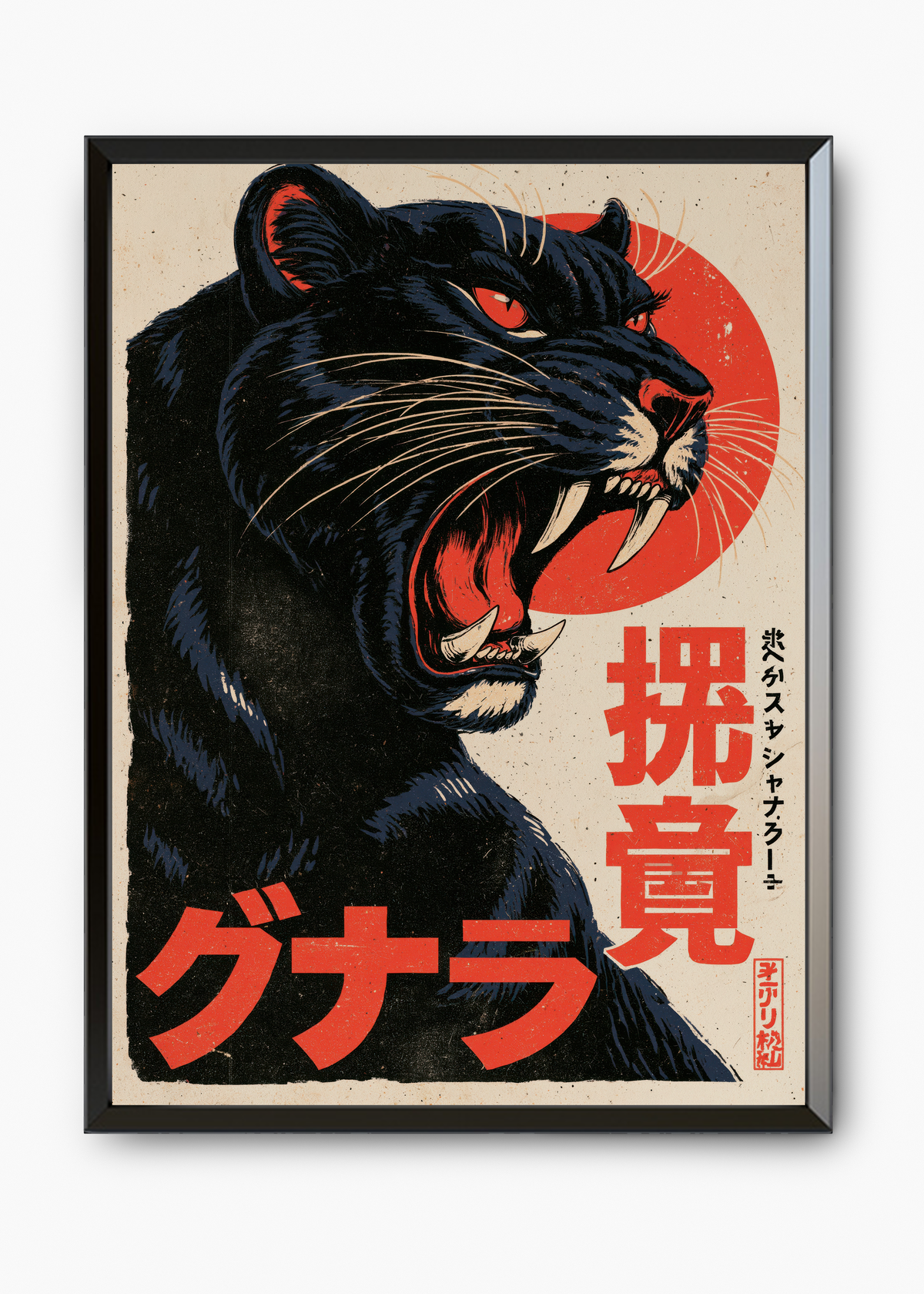 Quadro Japonês Kuro Hyou - 7