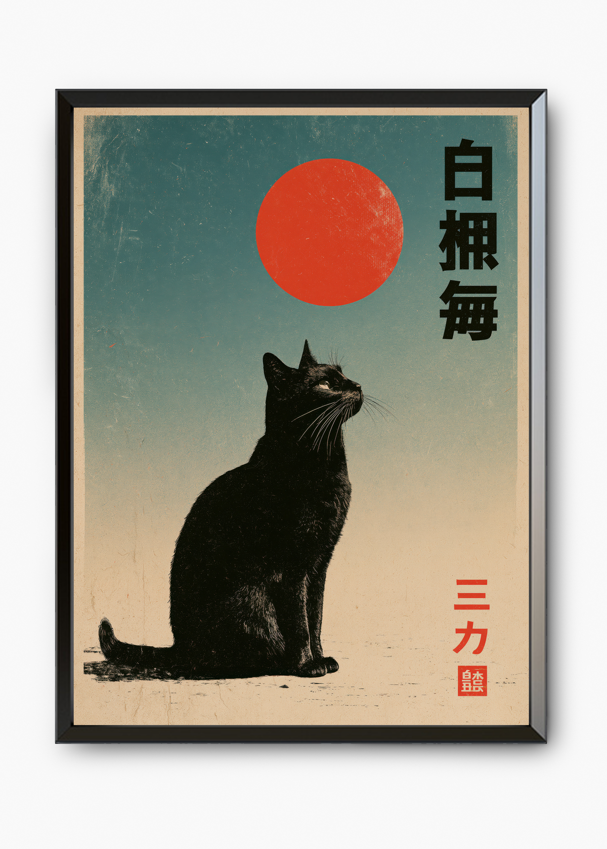 Quadro Japonês Cat & Red Sun - 7