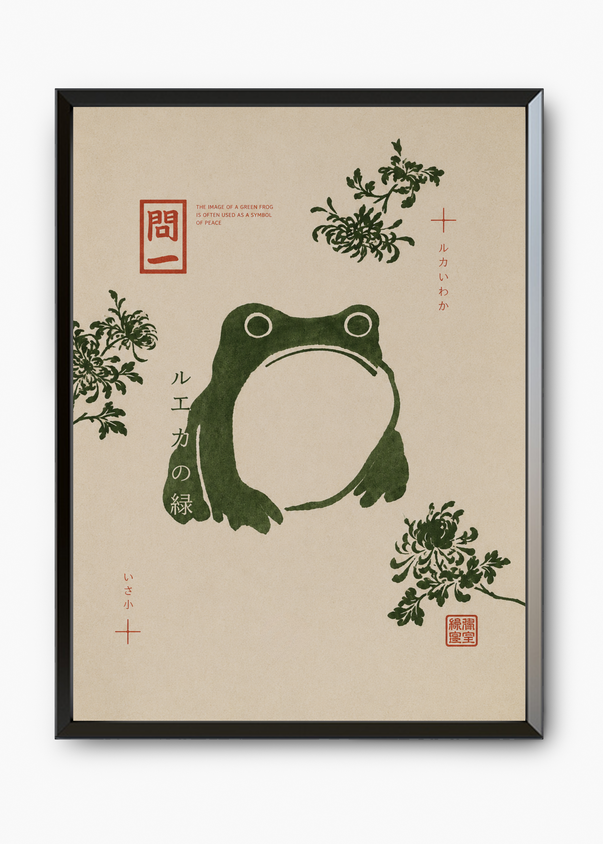 Quadro Japonês Kaeru - 7