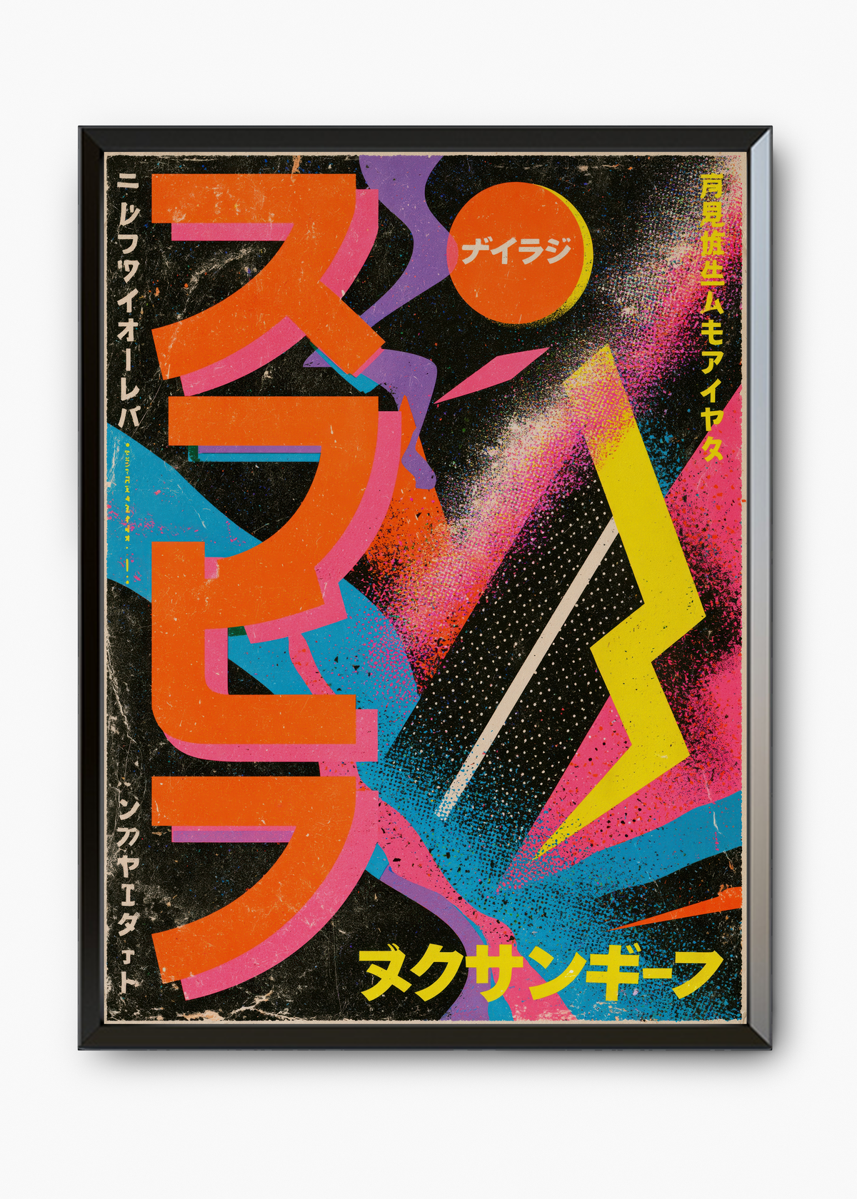 Quadro Japonês Explosão Neon - 7