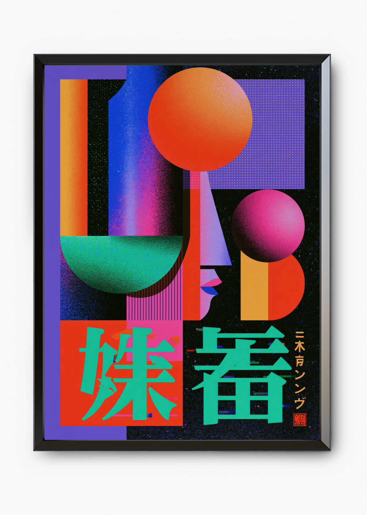 Quadro Japonês Neon Tokyo - 7