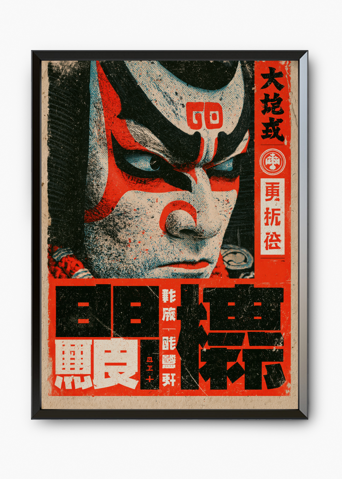 Quadro Japonês Máscara Kabuki - 7