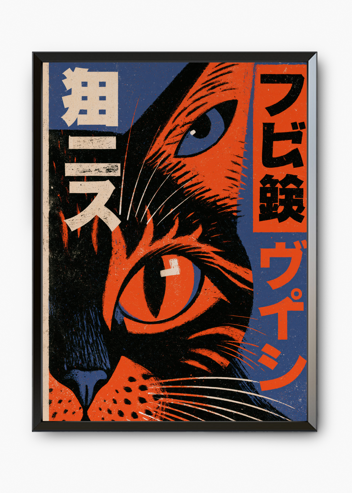 Quadro Japonês Cat Eyes - 7