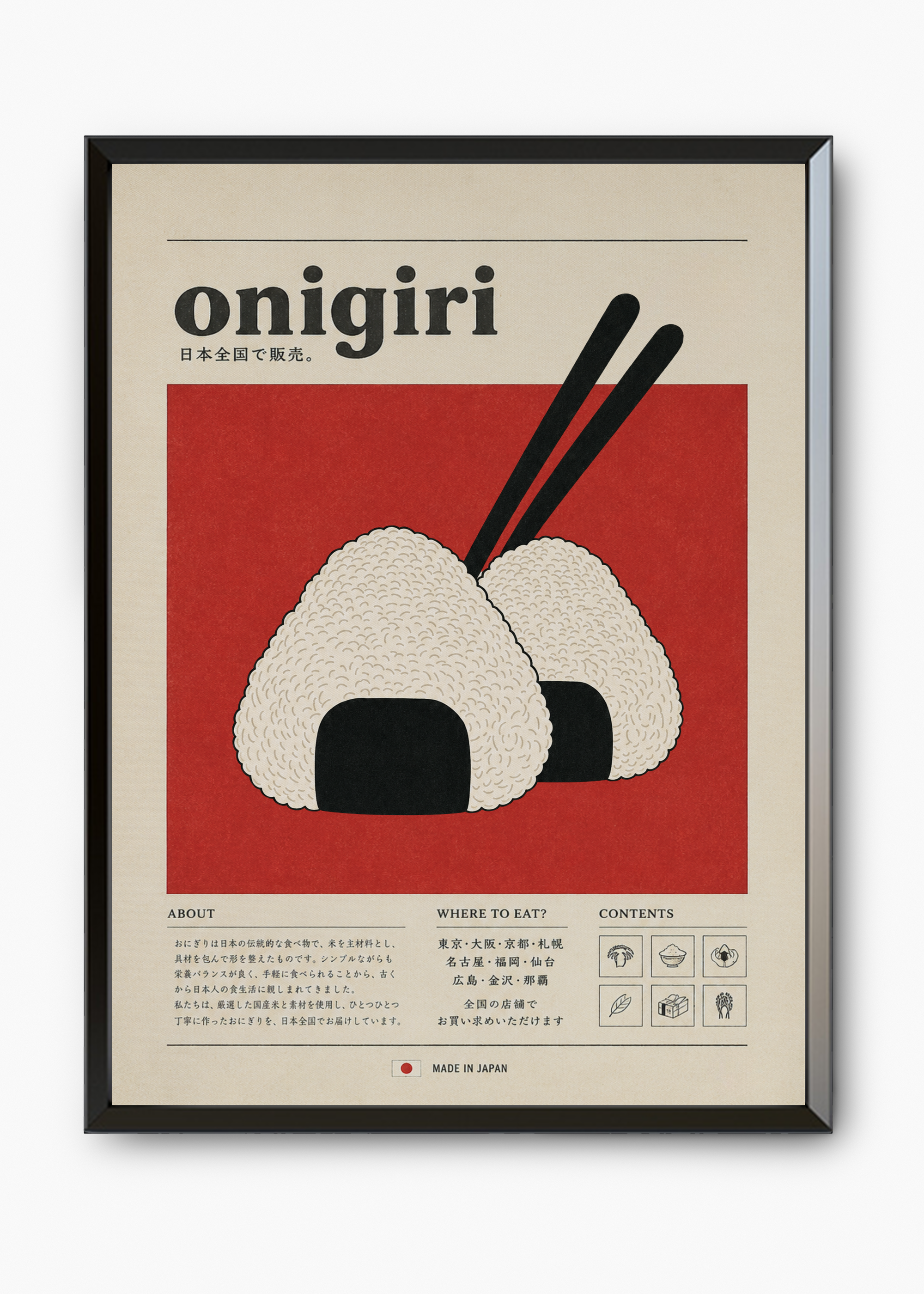 Quadro Japonês Onigiri - 7