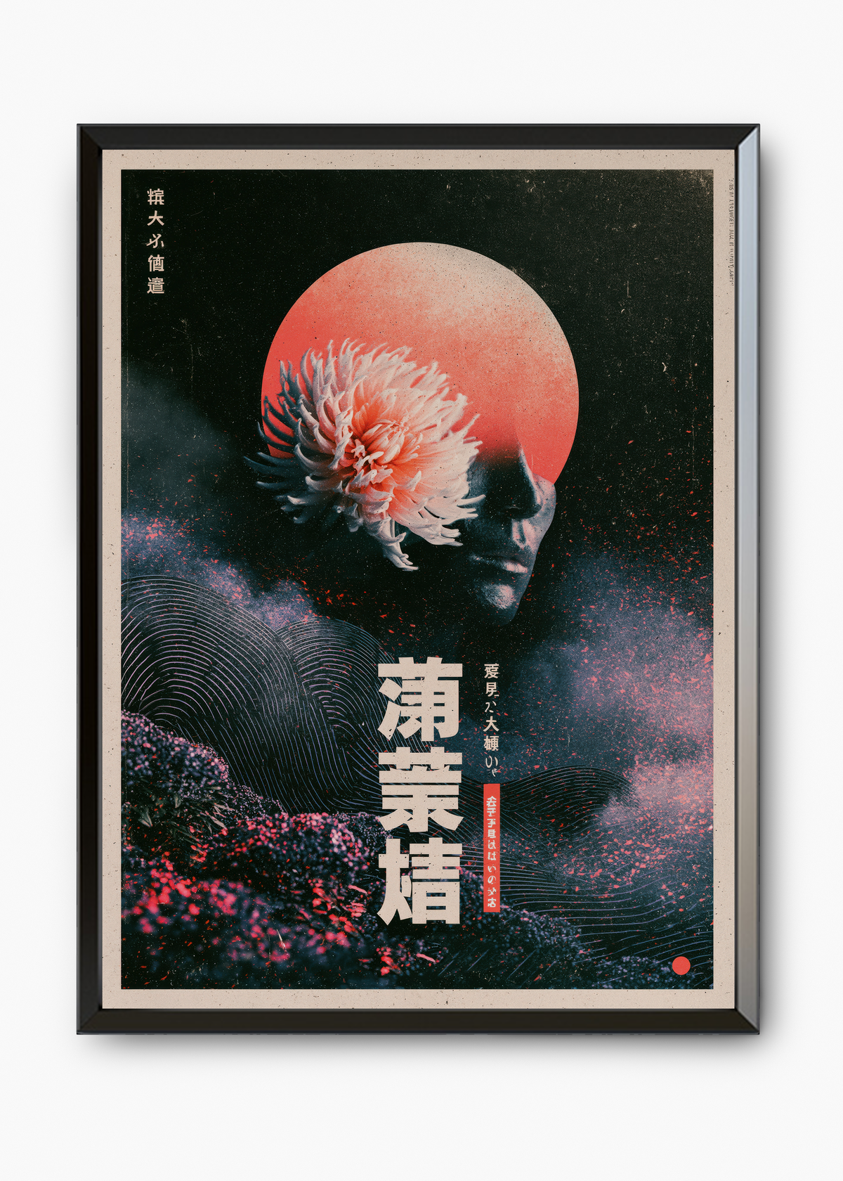 Quadro Japonês Chrysanthemum Mask - 7