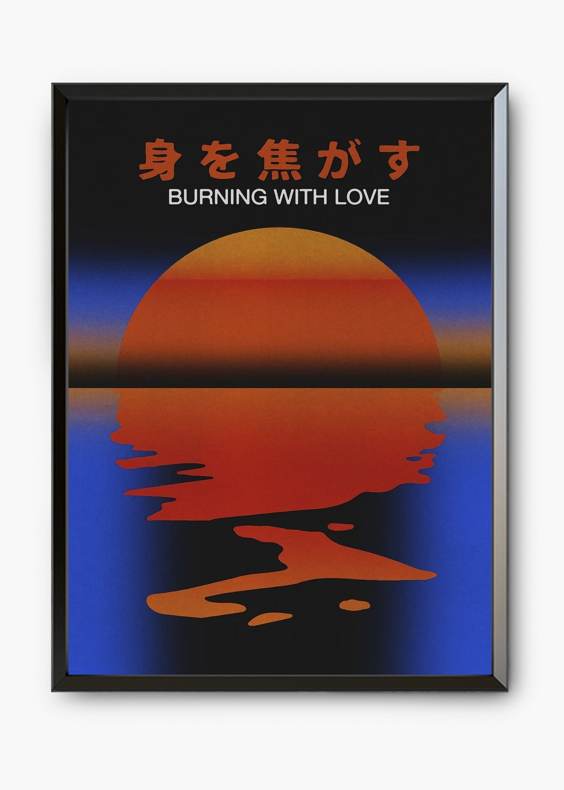 Quadro Burning