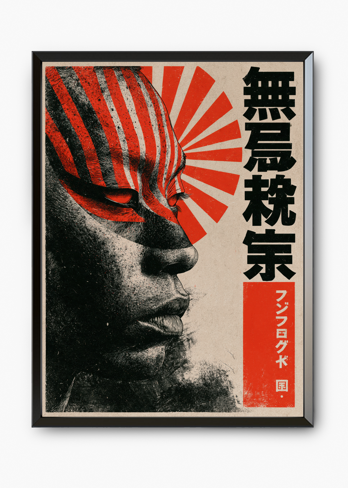 Quadro Japonês Máscara Sol Nascente - 7