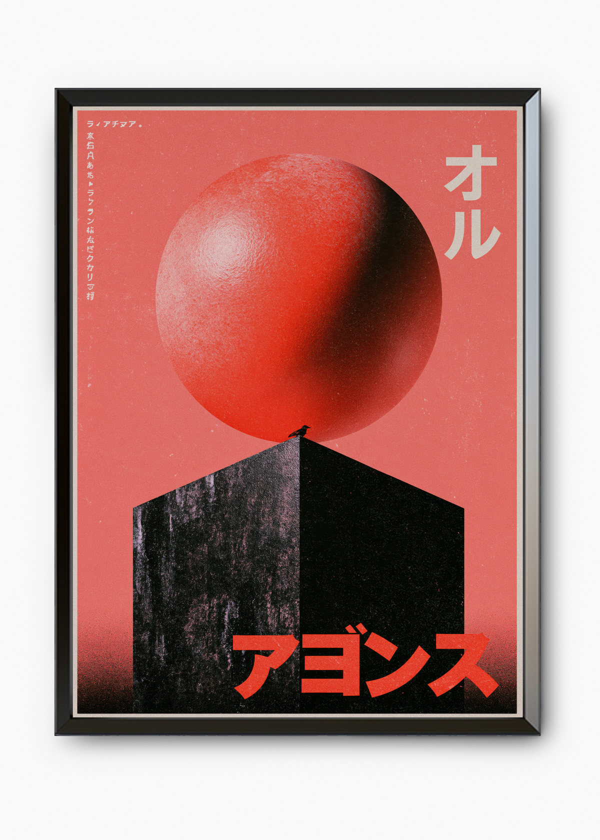 Quadro Japonês Oru - 7