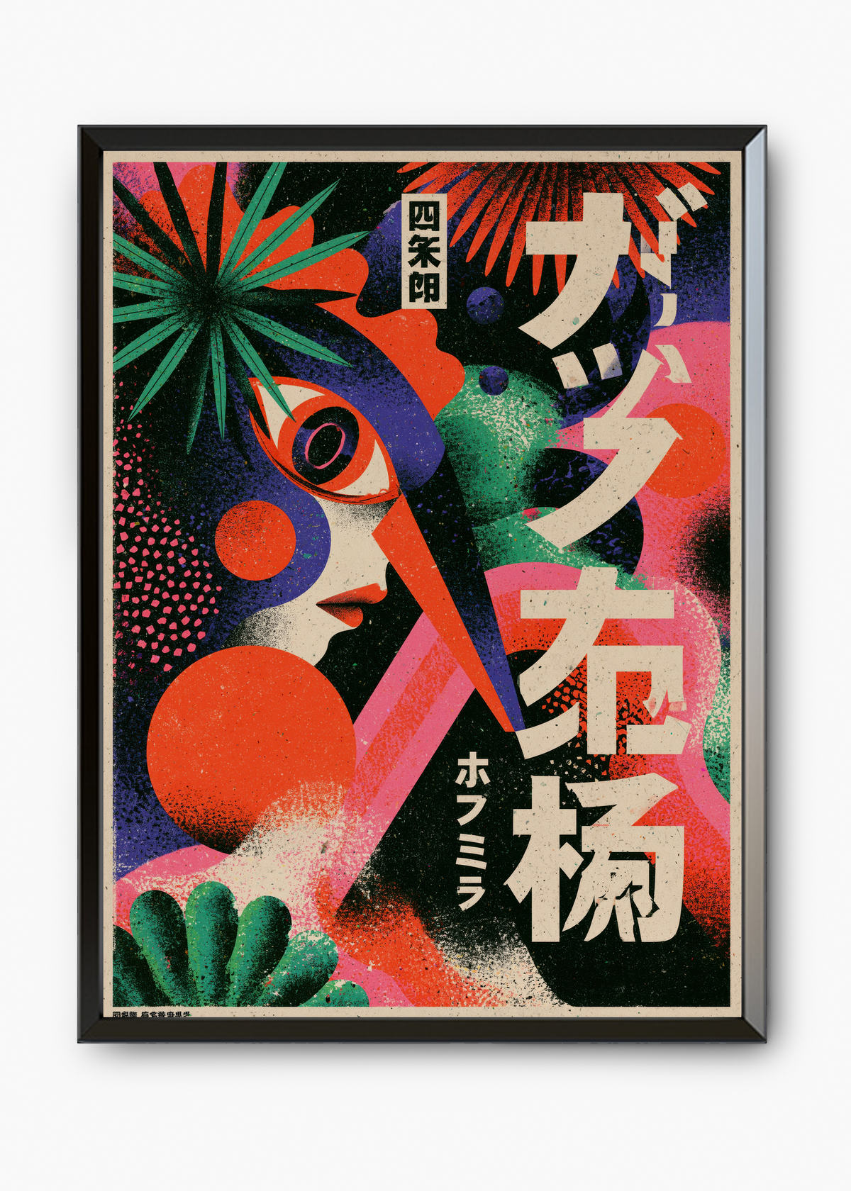Quadro Japonês Perfil Selva - 7