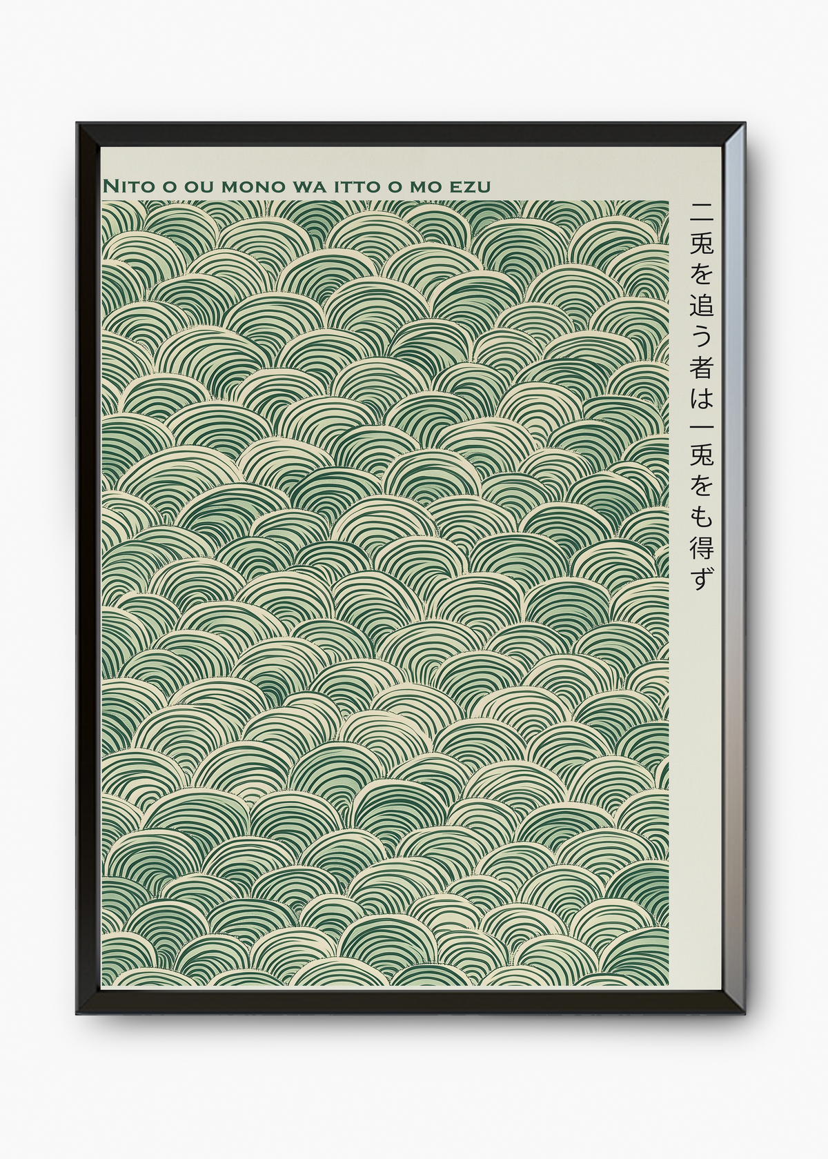 Quadro Japones Mono - 7