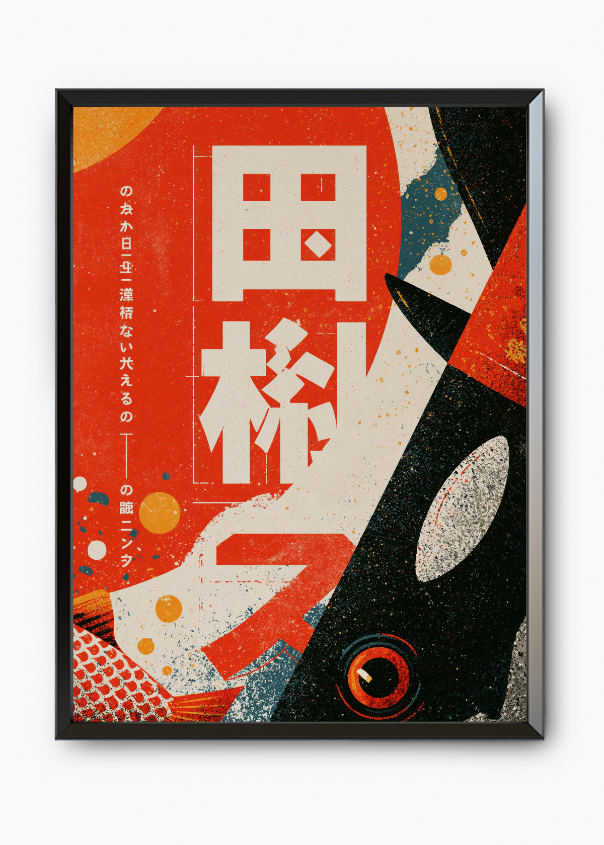 Quadro Japonês Tsuri - 7