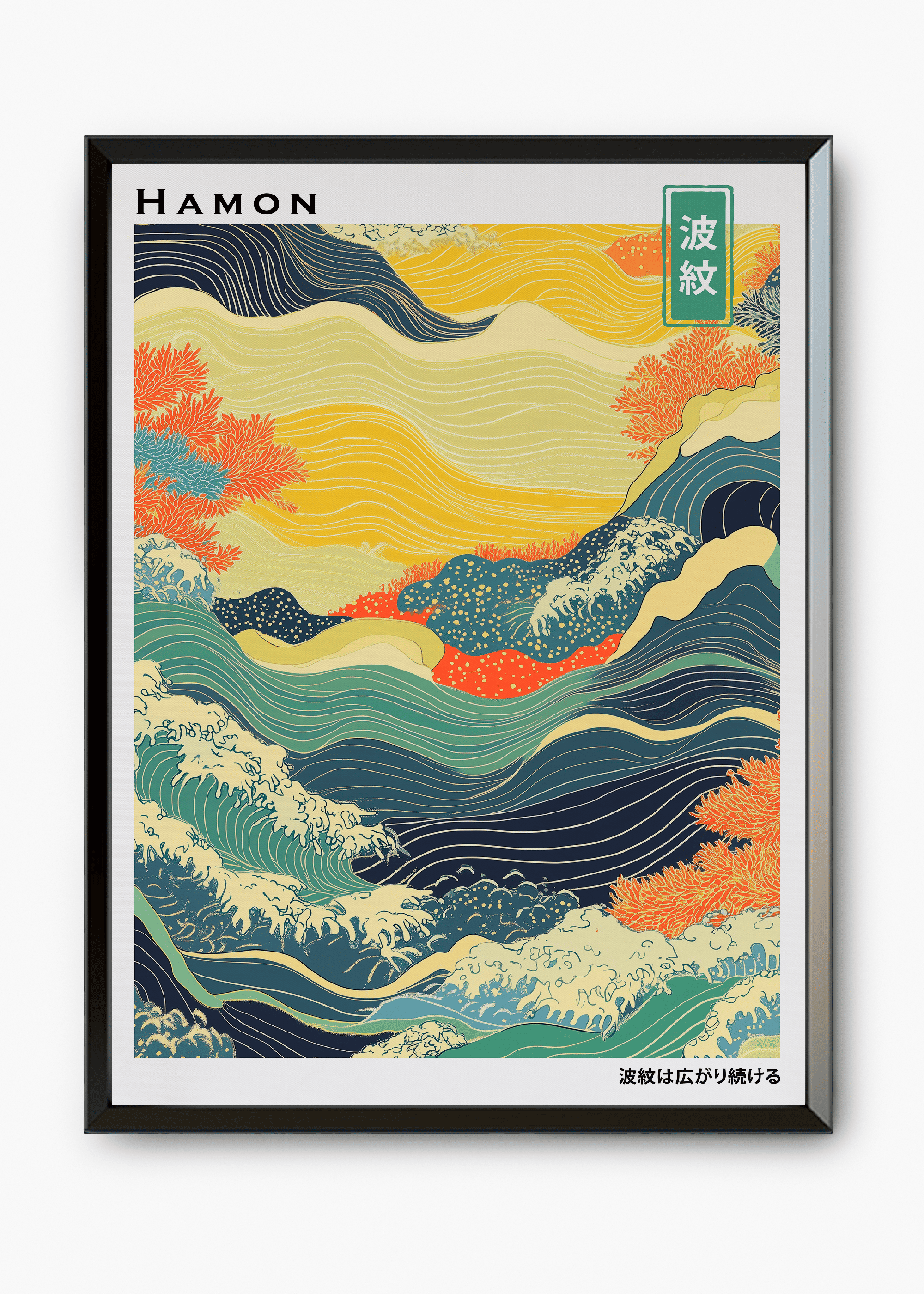Quadro Japones Hamon - 7