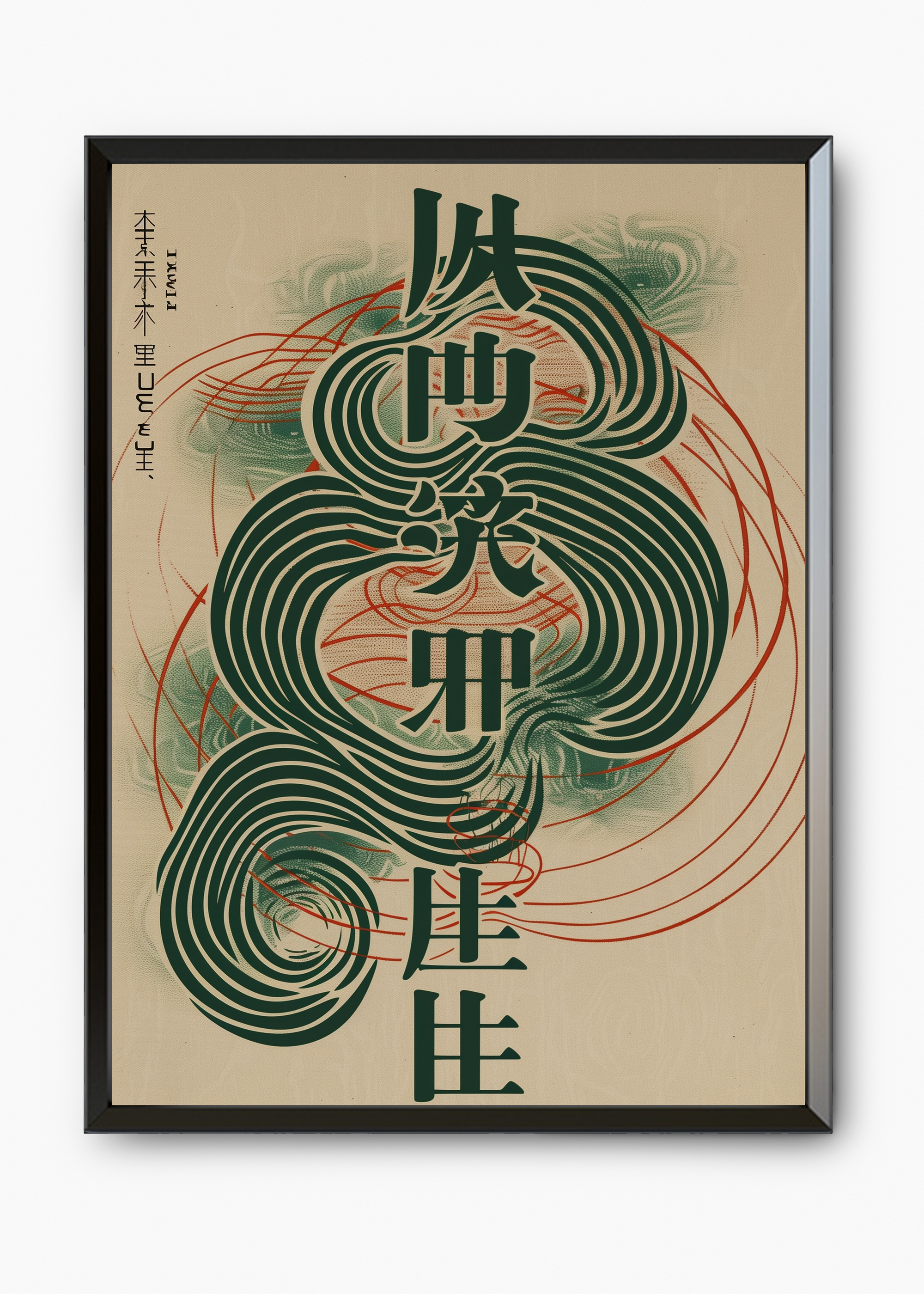 Quadro Japones Tagger - 7