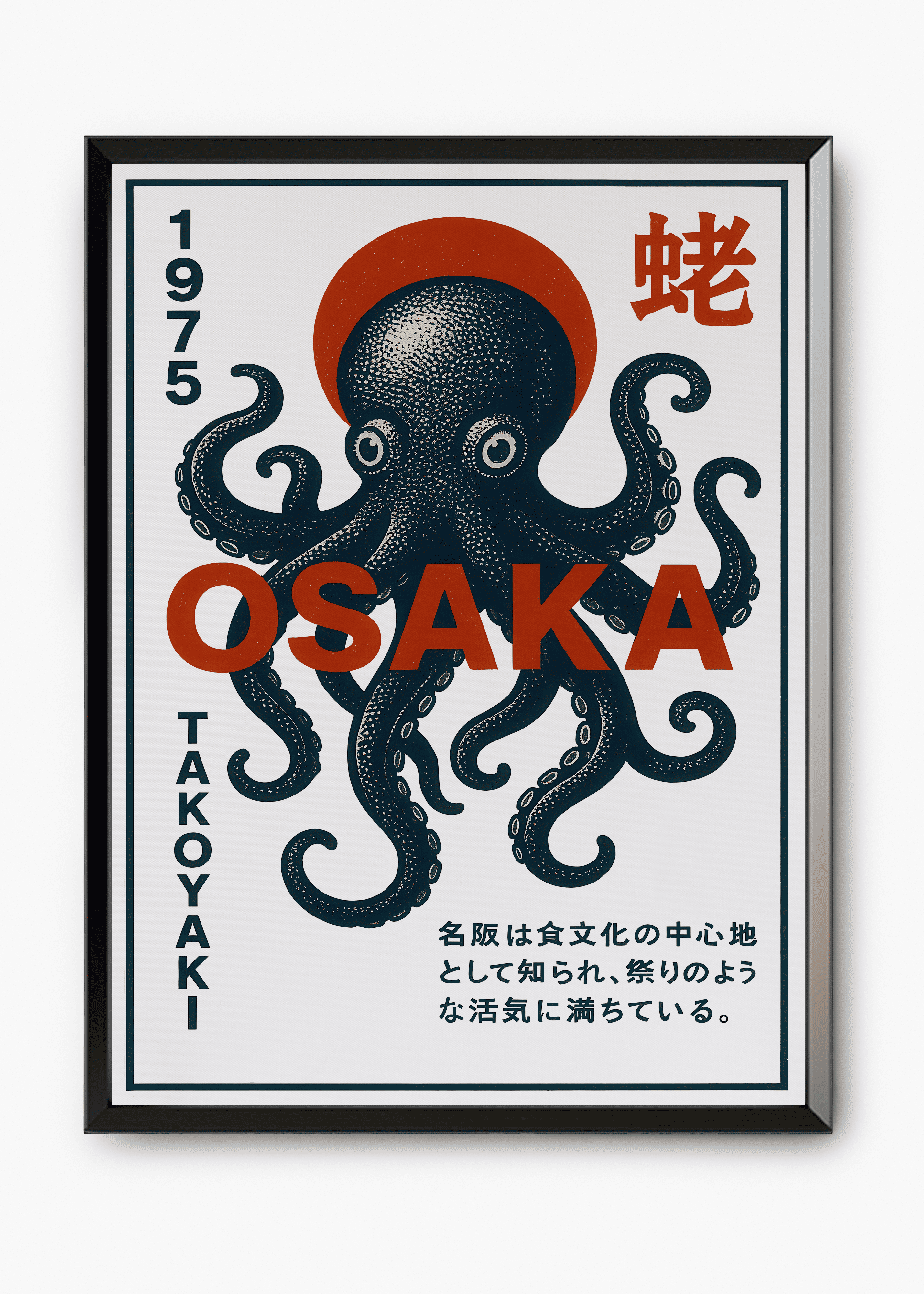 Quadro Japonês Octopus Osaka