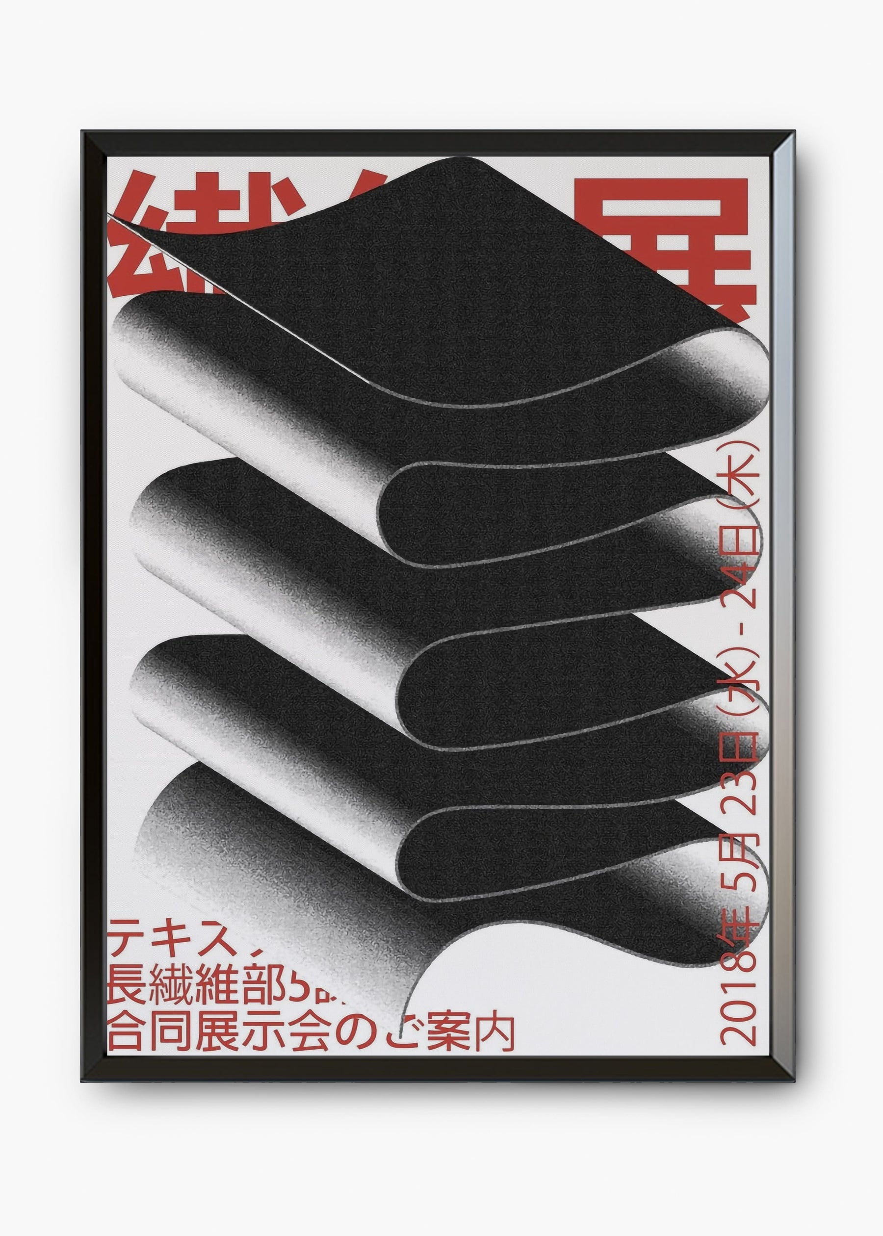 Quadro Japan