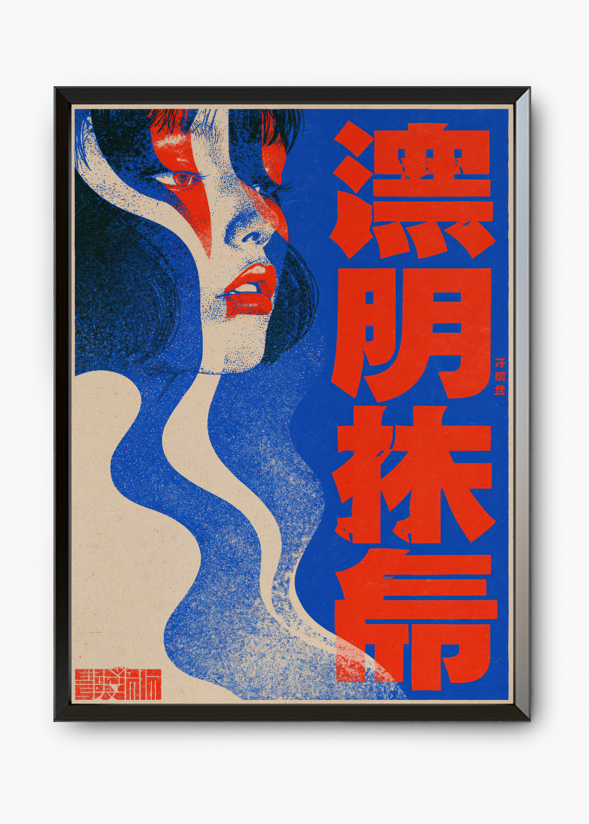 Quadro Japonês Streaked Face - 7