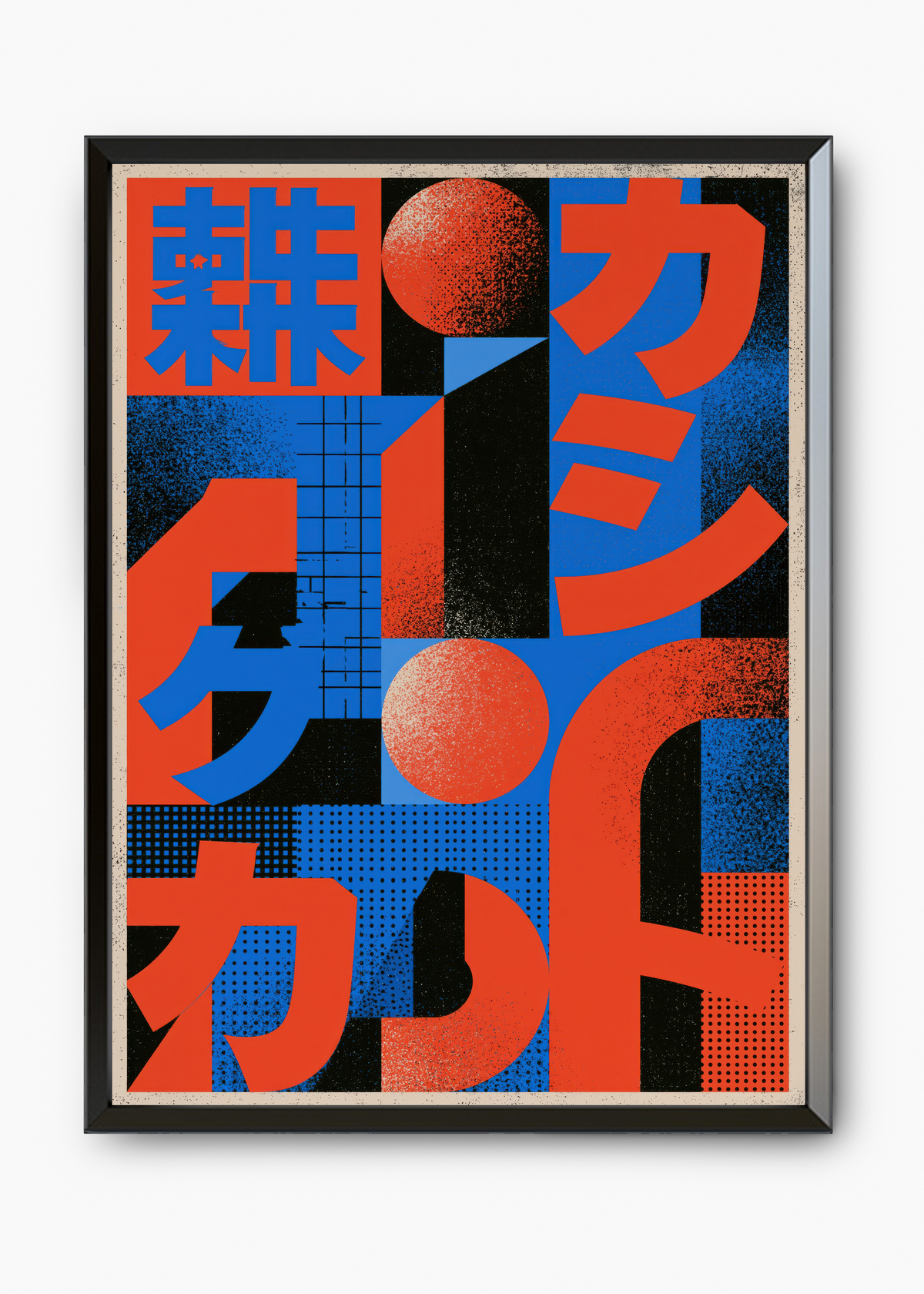 Quadro Japonês Katakana Bloco - 7