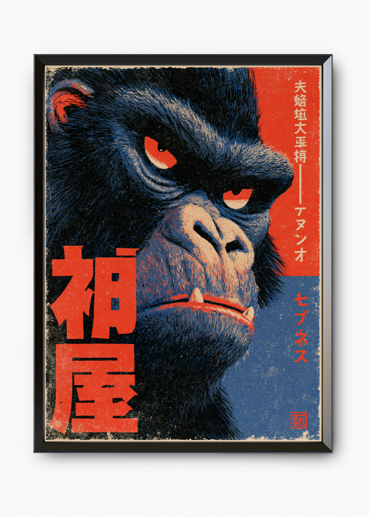 Quadro Japonês Gorira Shinwa - 7