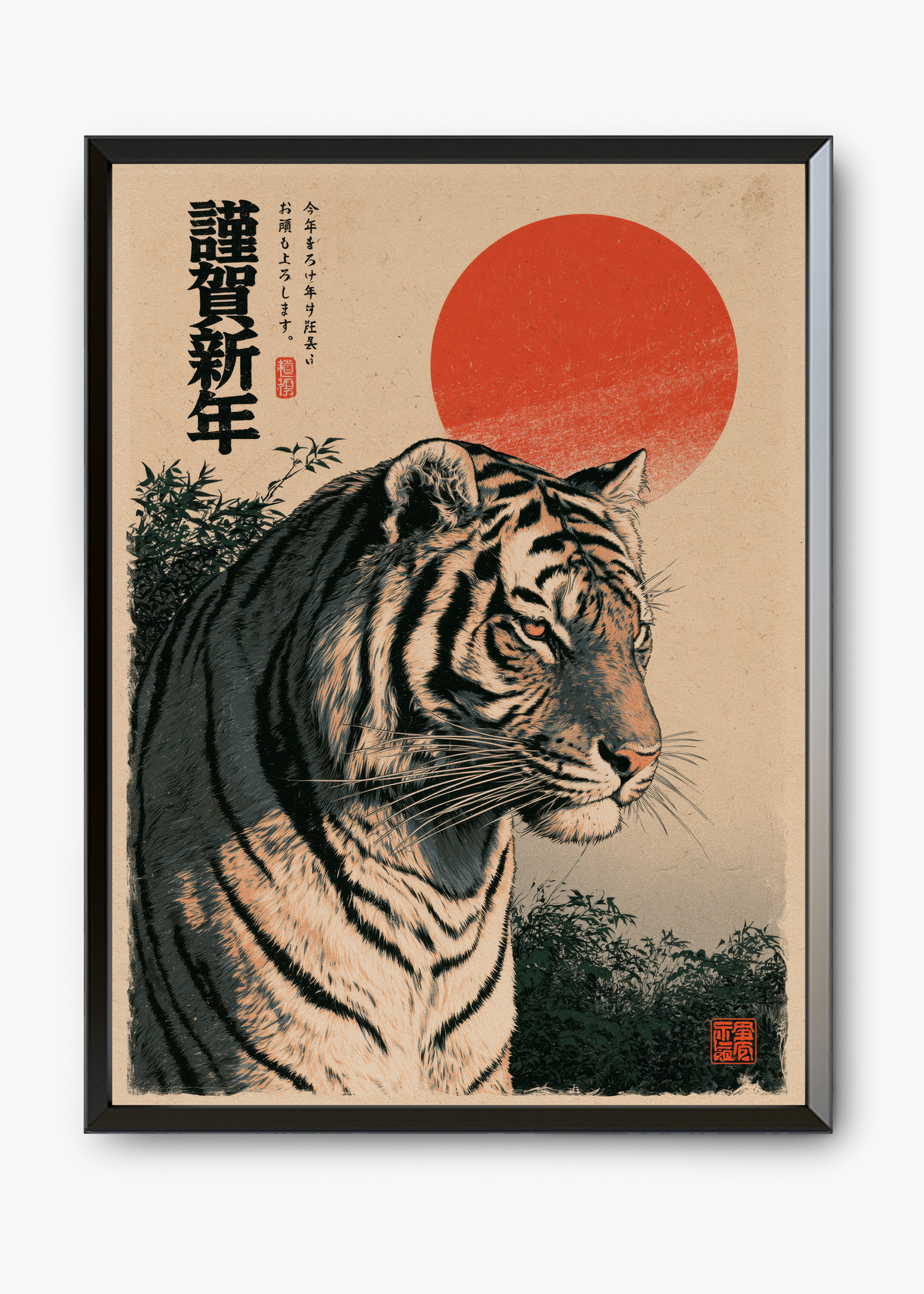 Quadro Japonês Tiger Sunrise - 7
