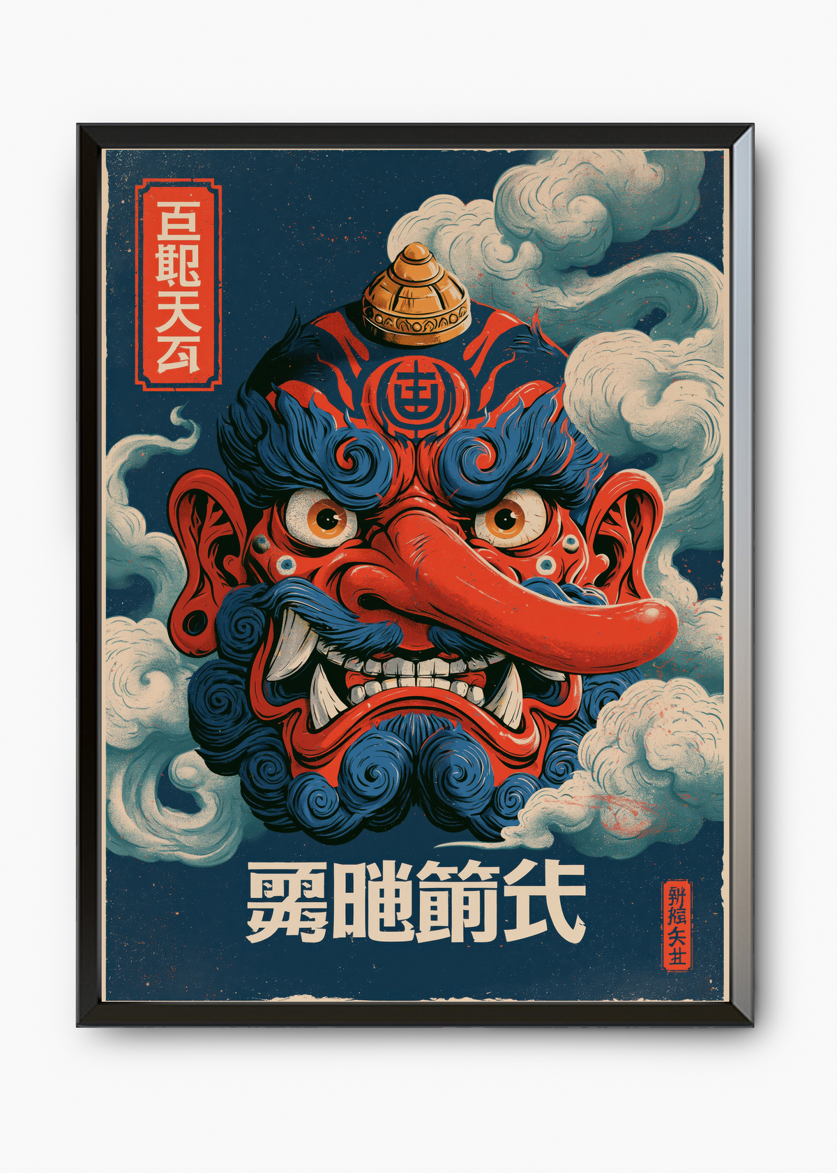 Quadro Japonês Oni Mask - 7
