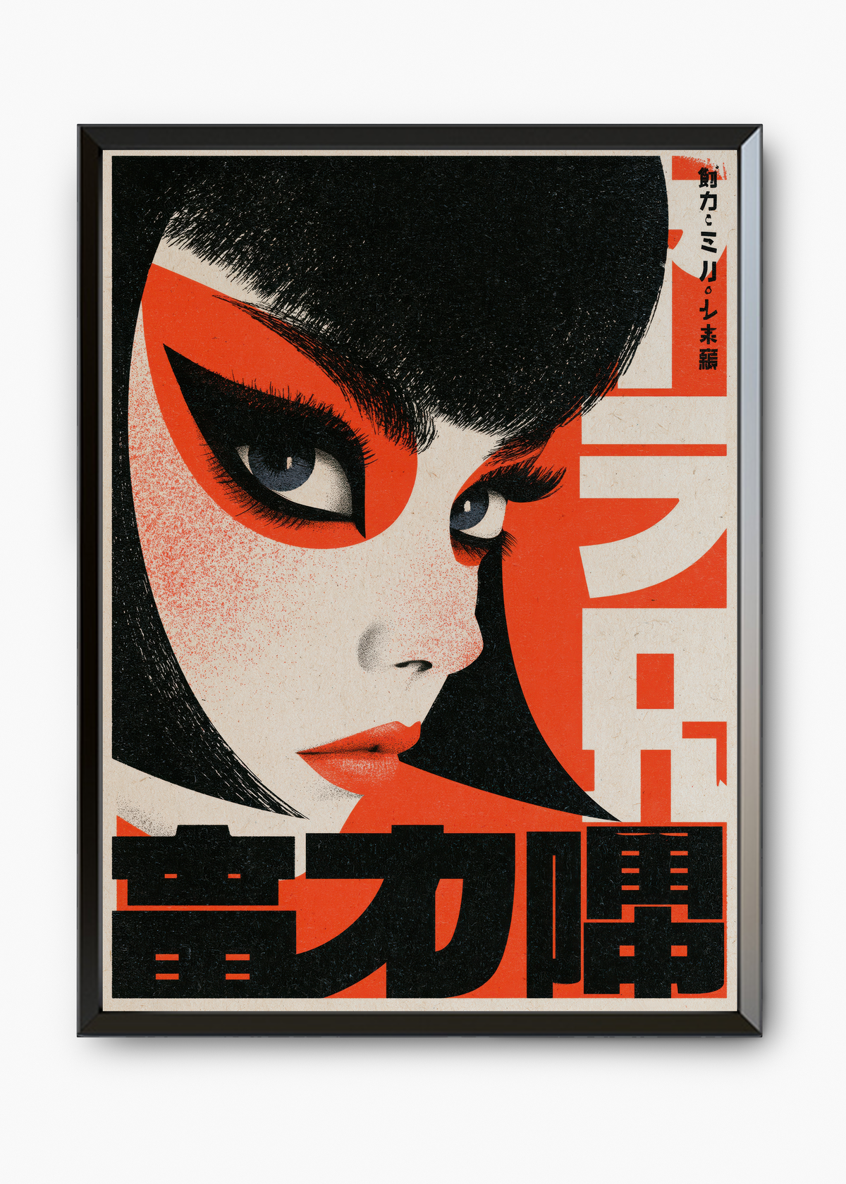 Quadro Japonês Boneca Retrô - 7