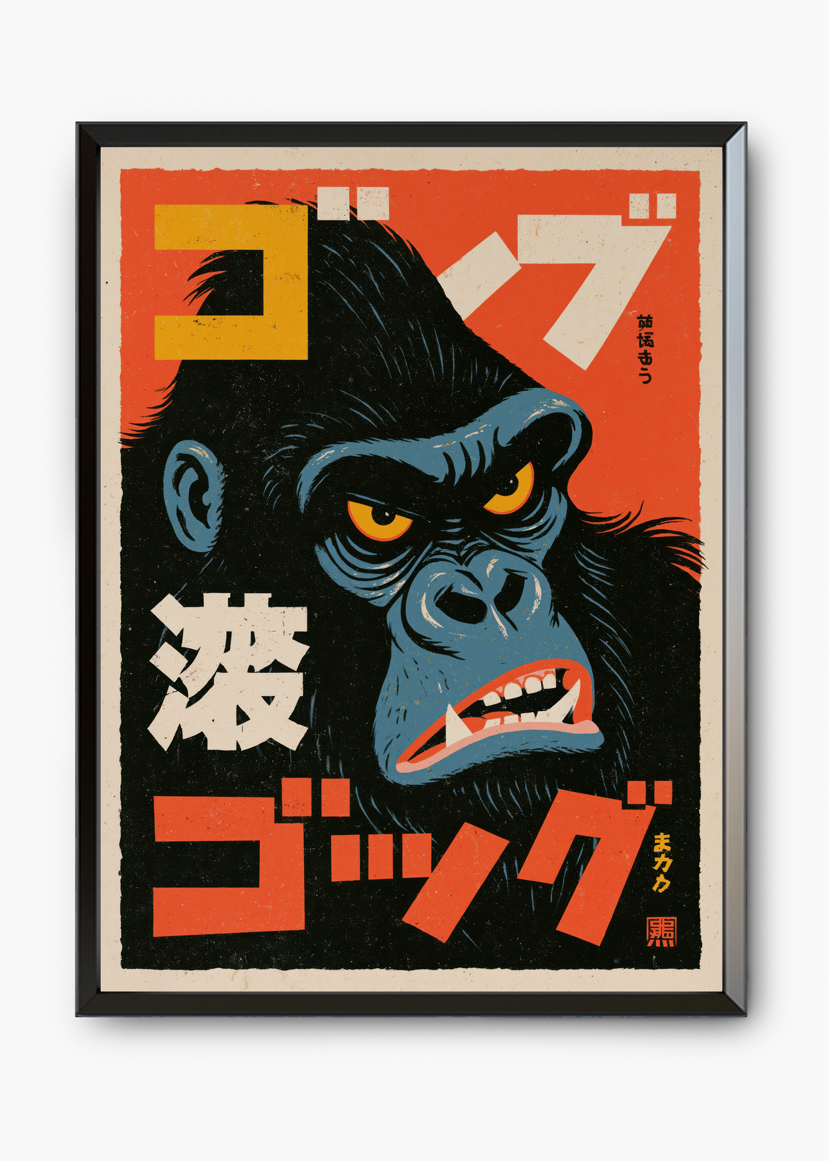 Quadro Japonês Gorila Furioso - 7