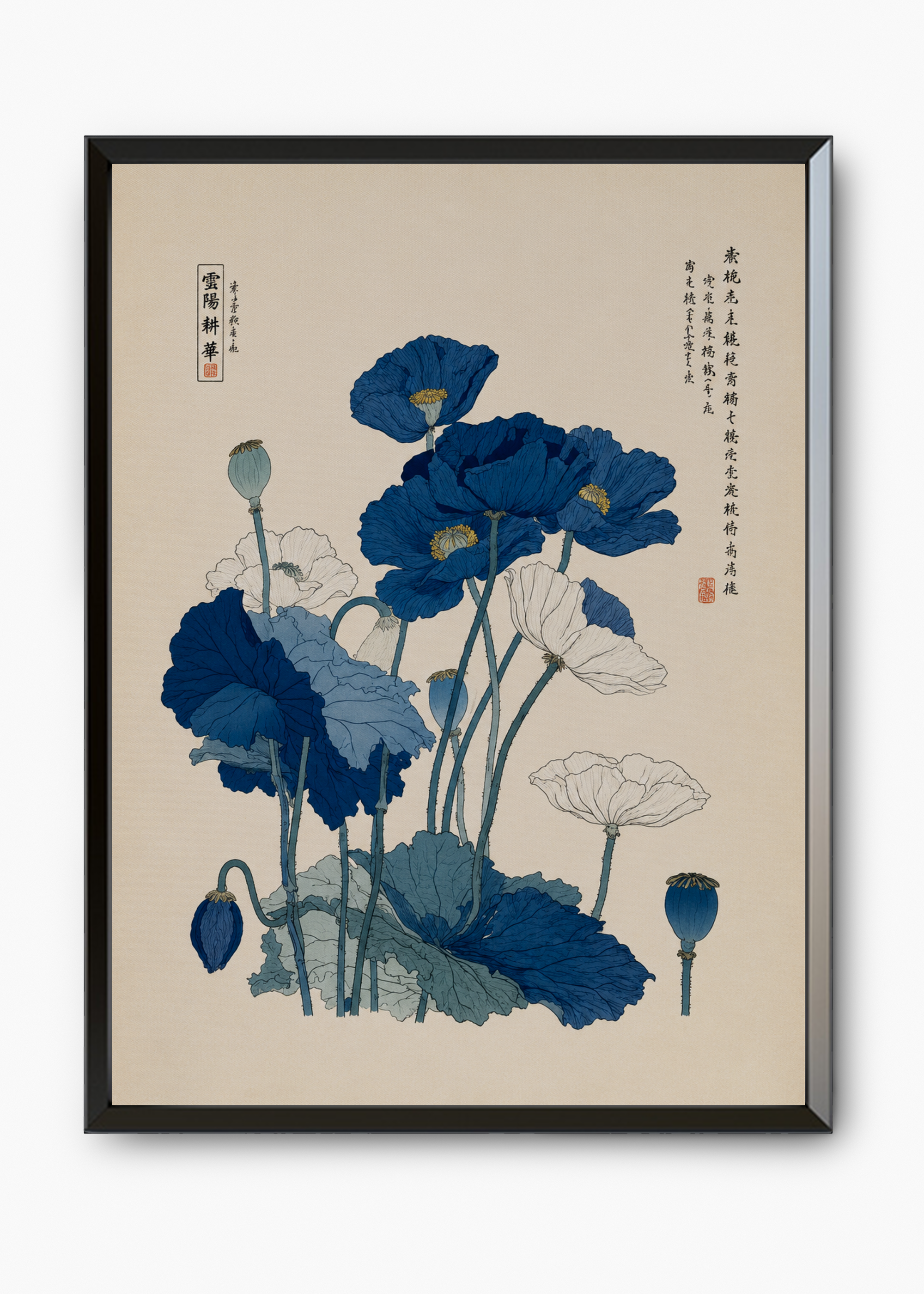 Quadro Japonês Keshi Blue - 7