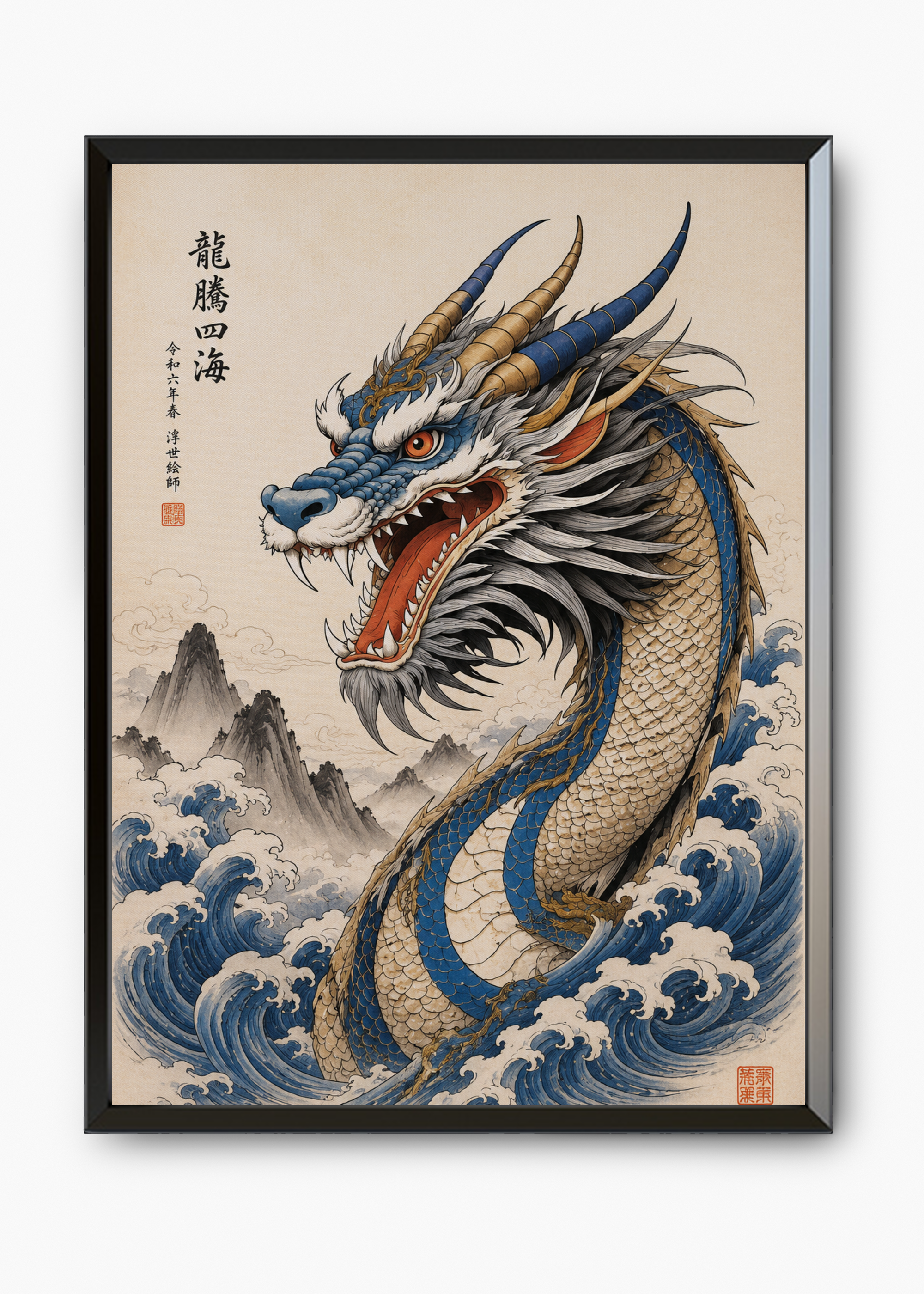 Quadro Japonês Ryu Umi - 7