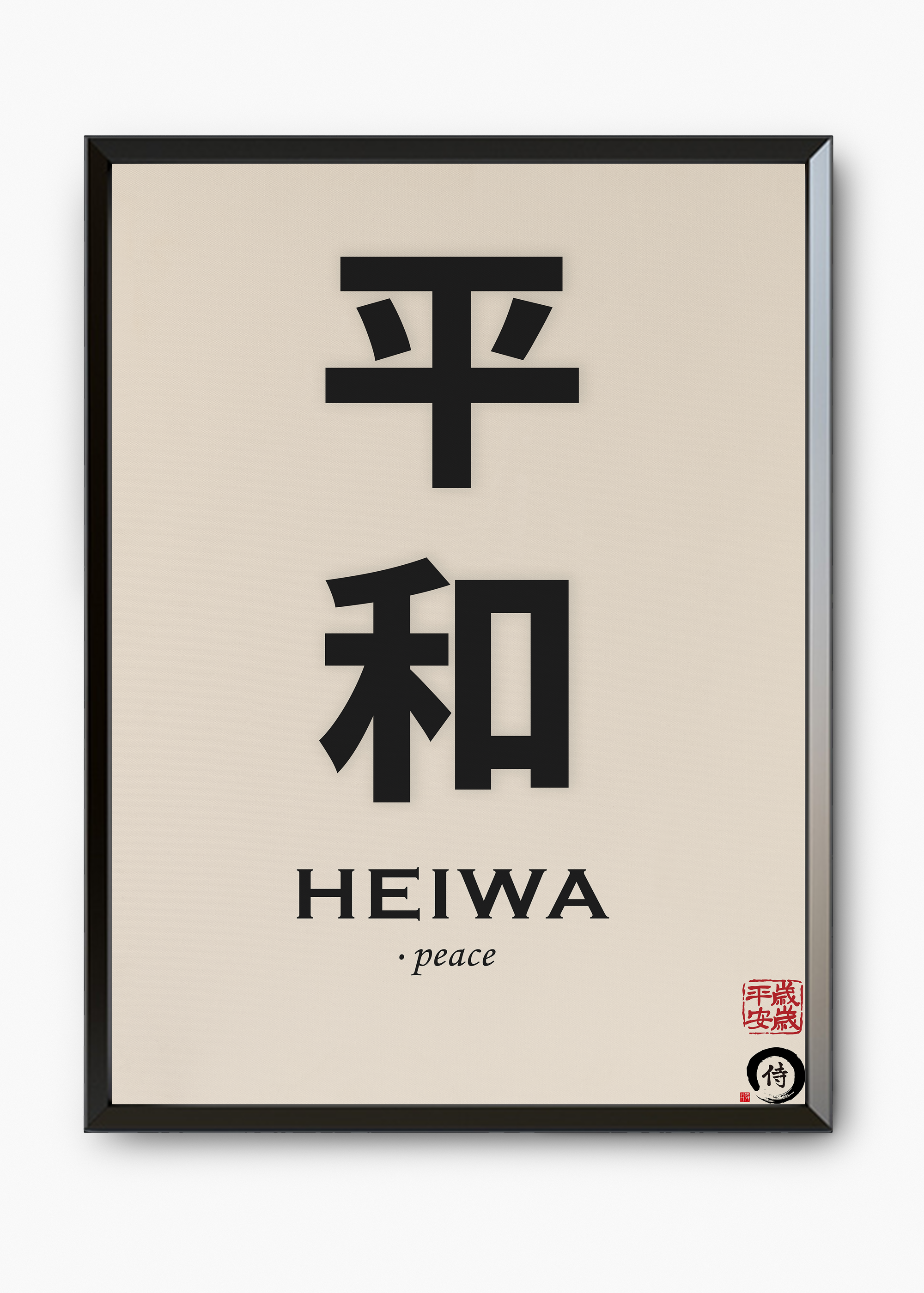 Quadro Japones Sigh I - 7