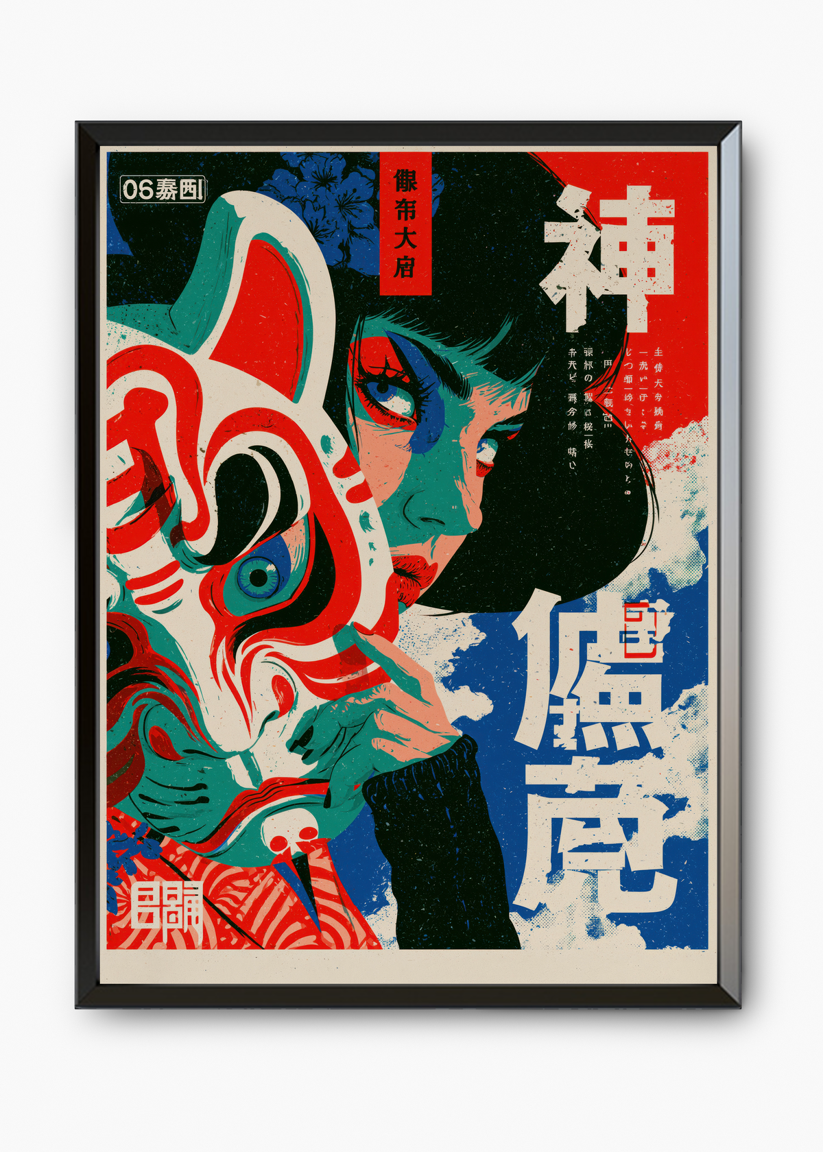 Quadro Japonês Kitsune Kami - 7