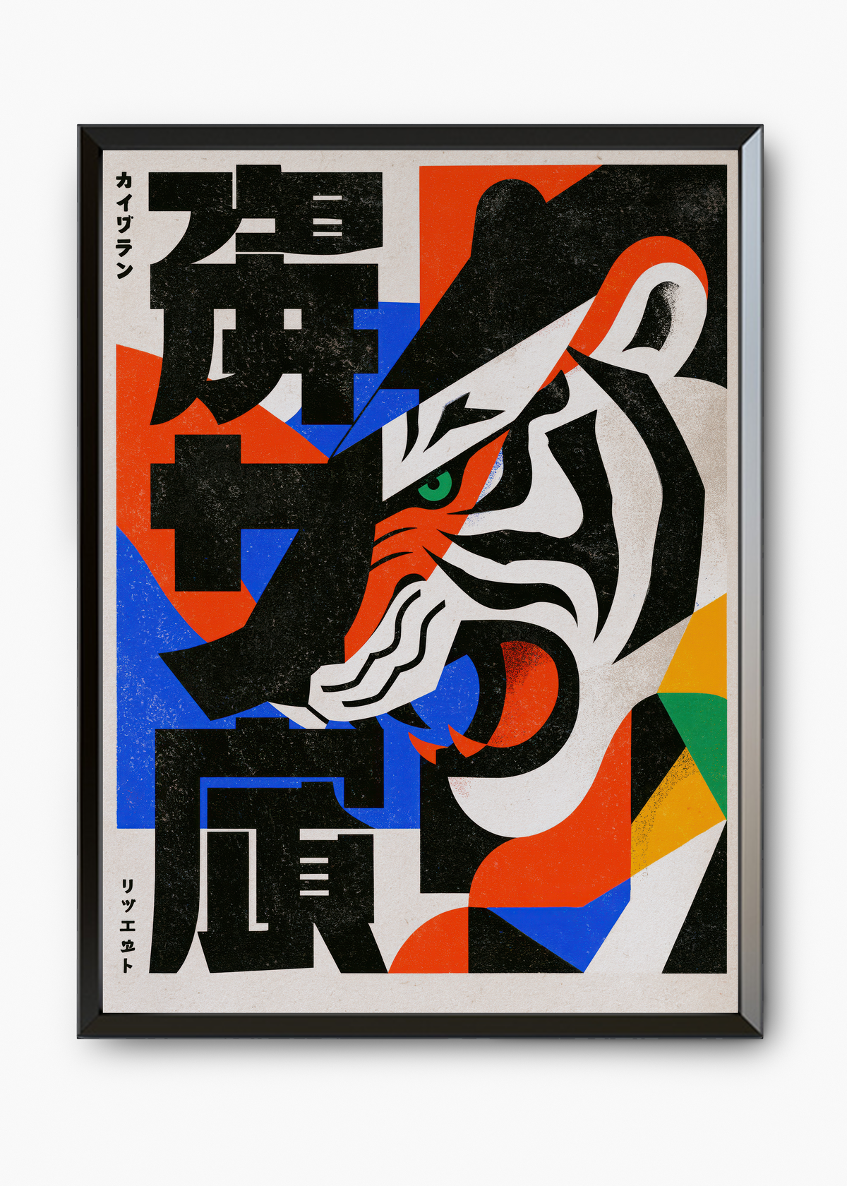 Quadro Japonês Tigre Geométrico - 7