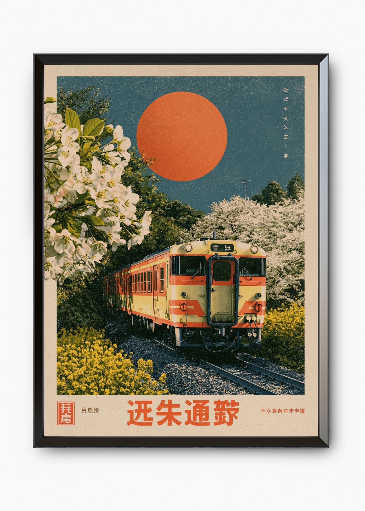 Quadro Japonês Trem Sakura - 7