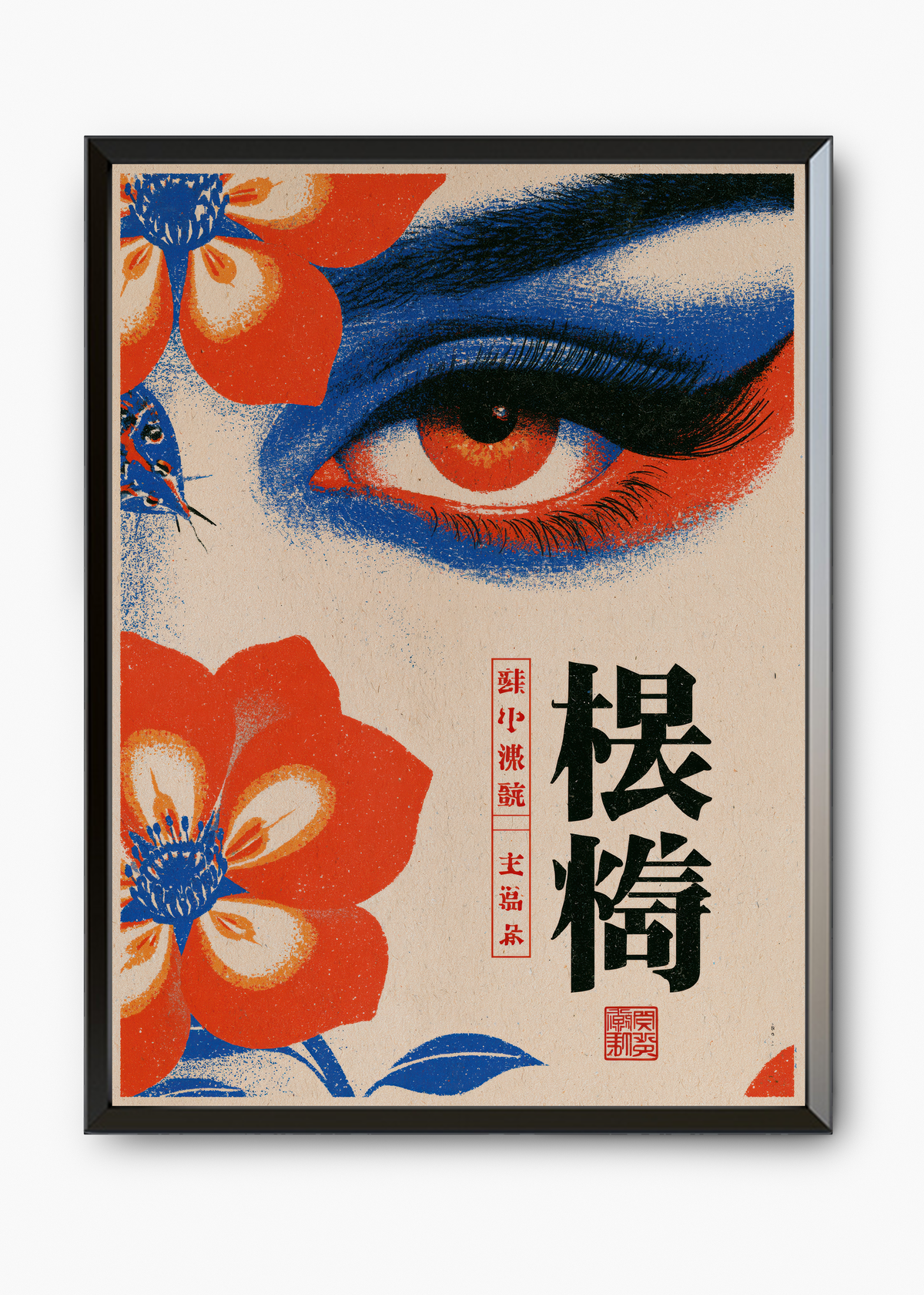Quadro Japonês Olho Kabuki - 7