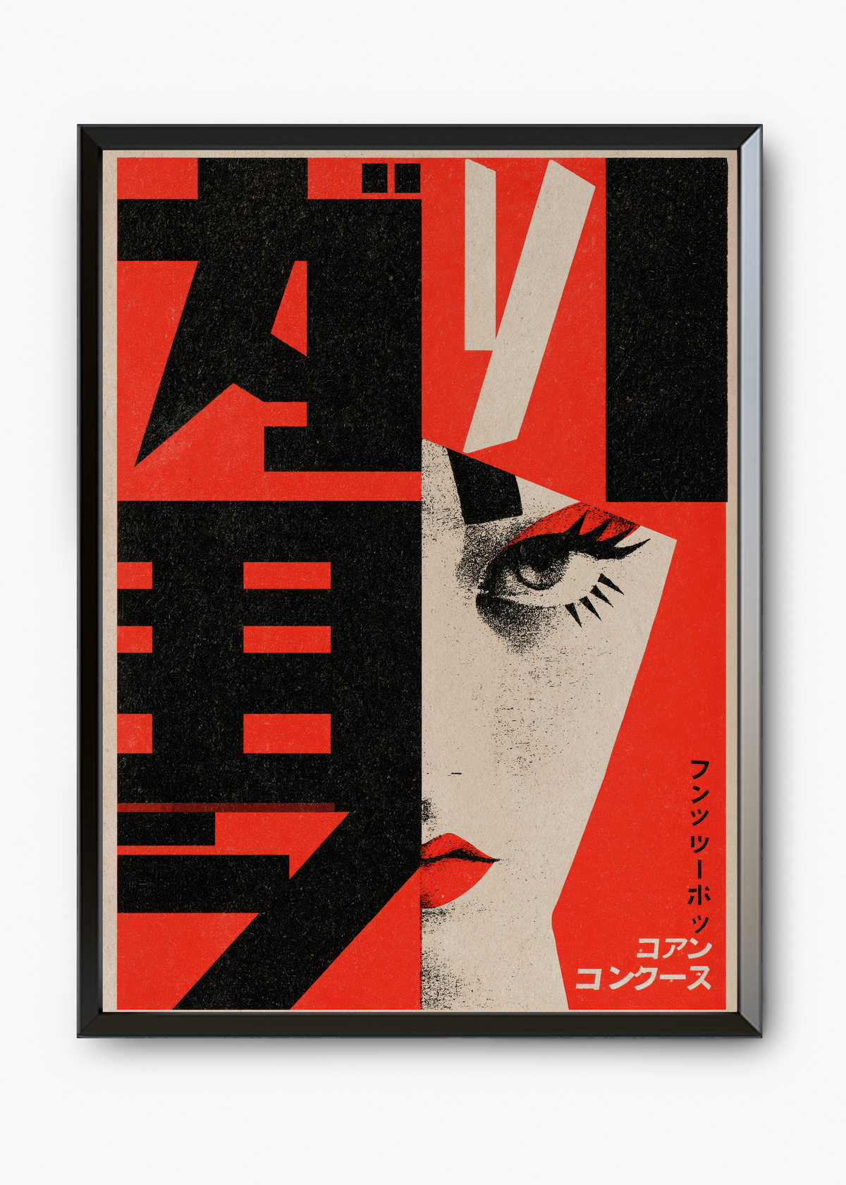 Quadro Japonês Red Noir - 7