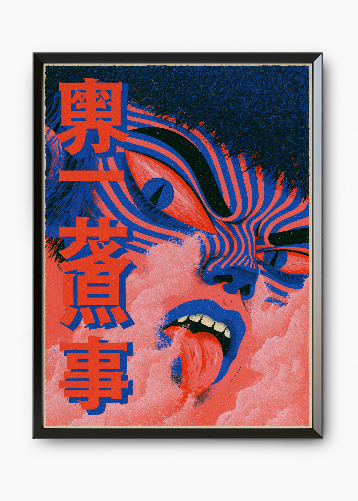 Quadro Japonês Gekido - 7