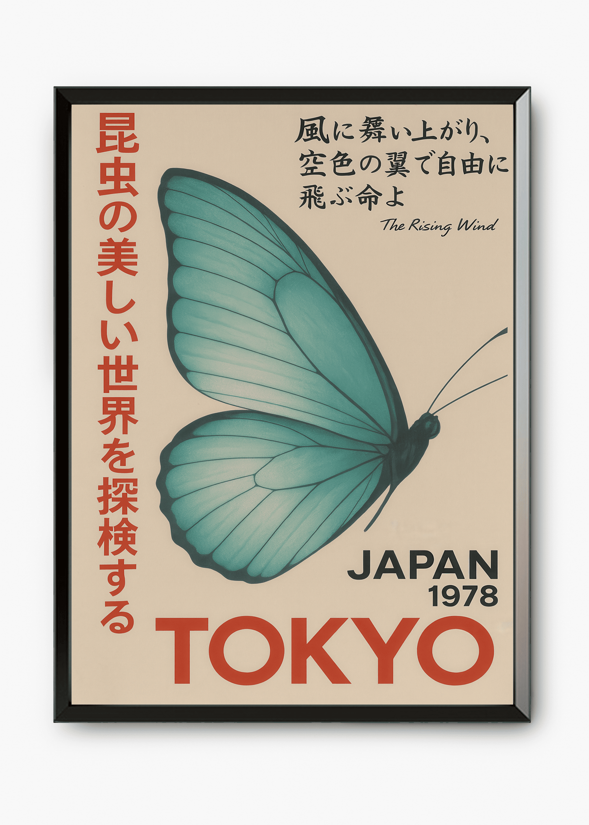 Quadro Japonês The Rising Wind