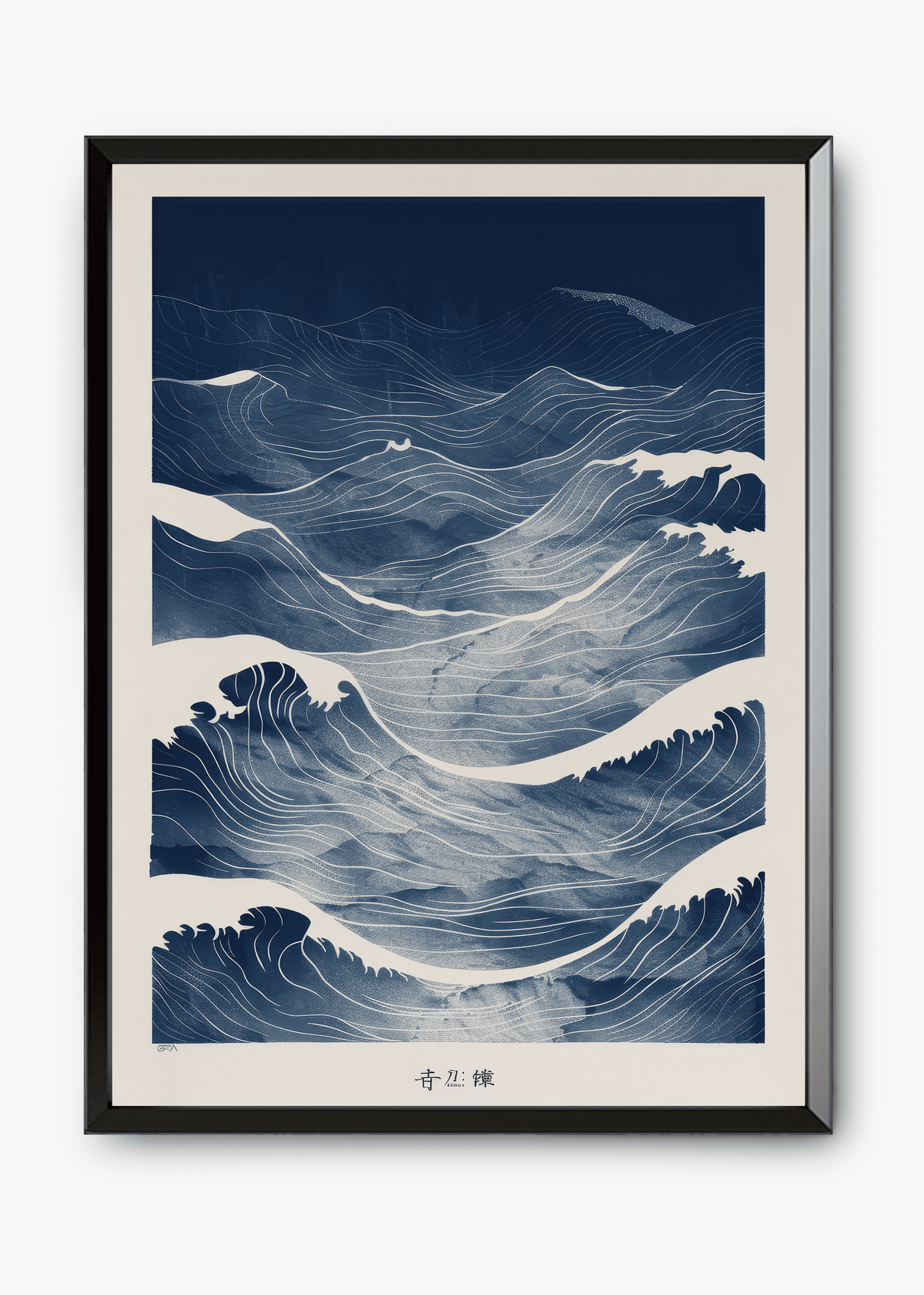Quadro Japonês The Storm