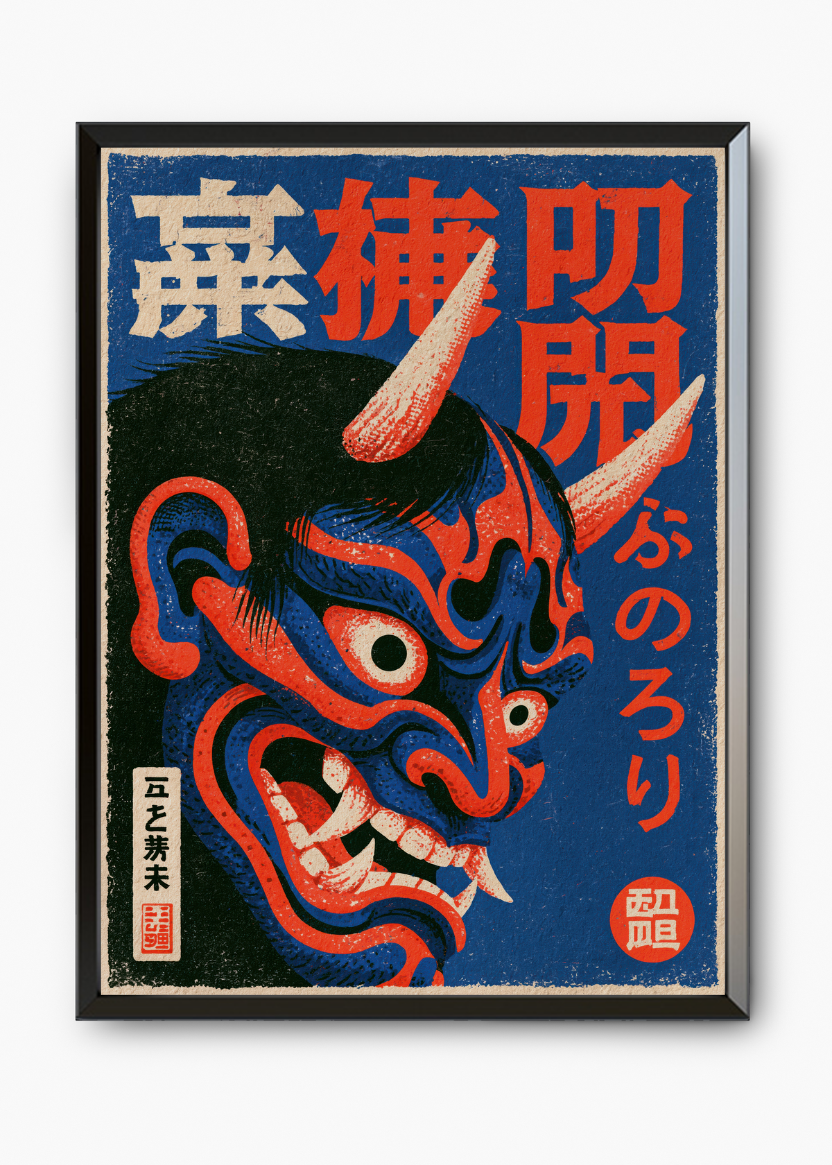 Quadro Japonês Máscara Oni - 7