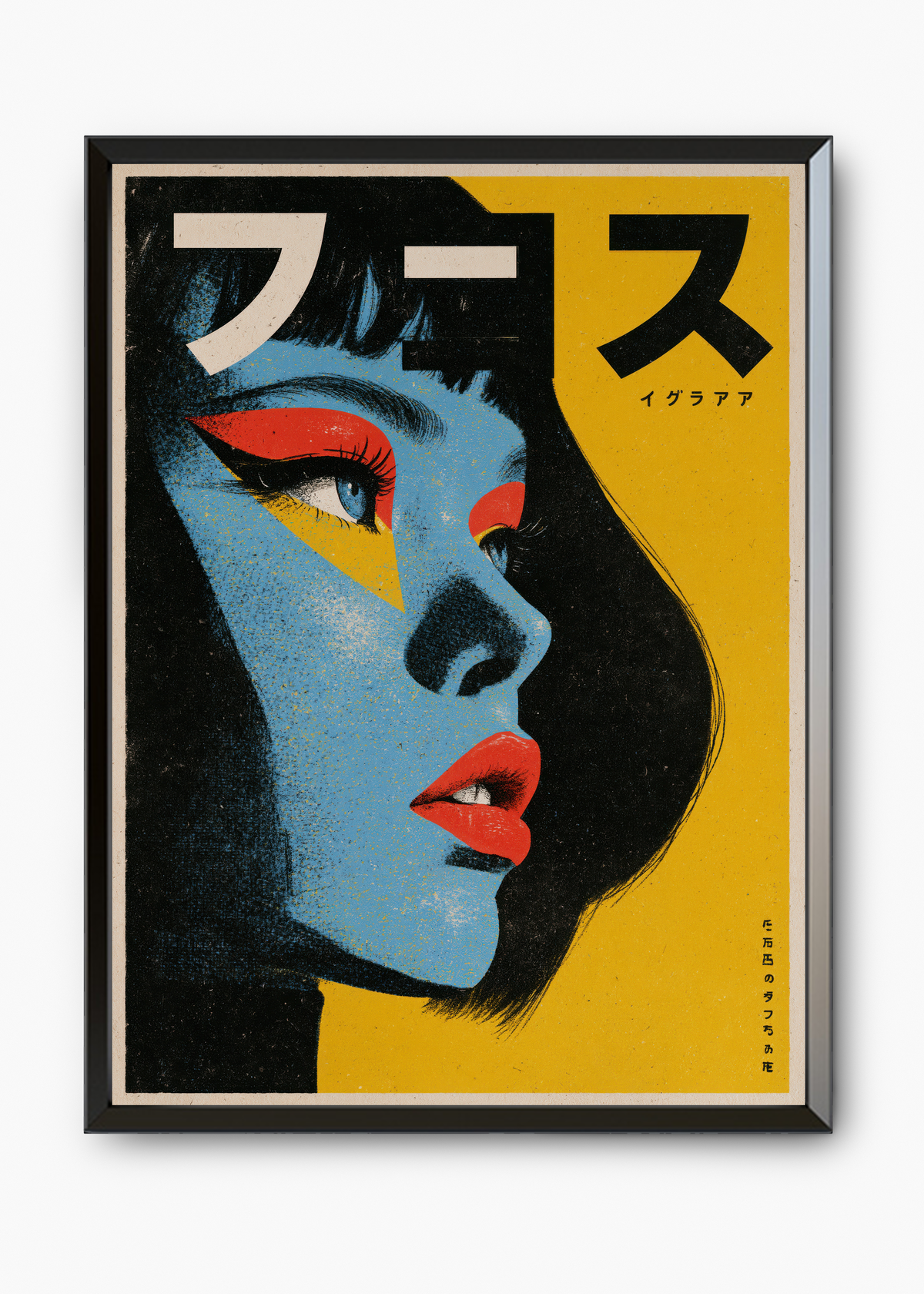 Quadro Japonês Perfil Elétrico - 7