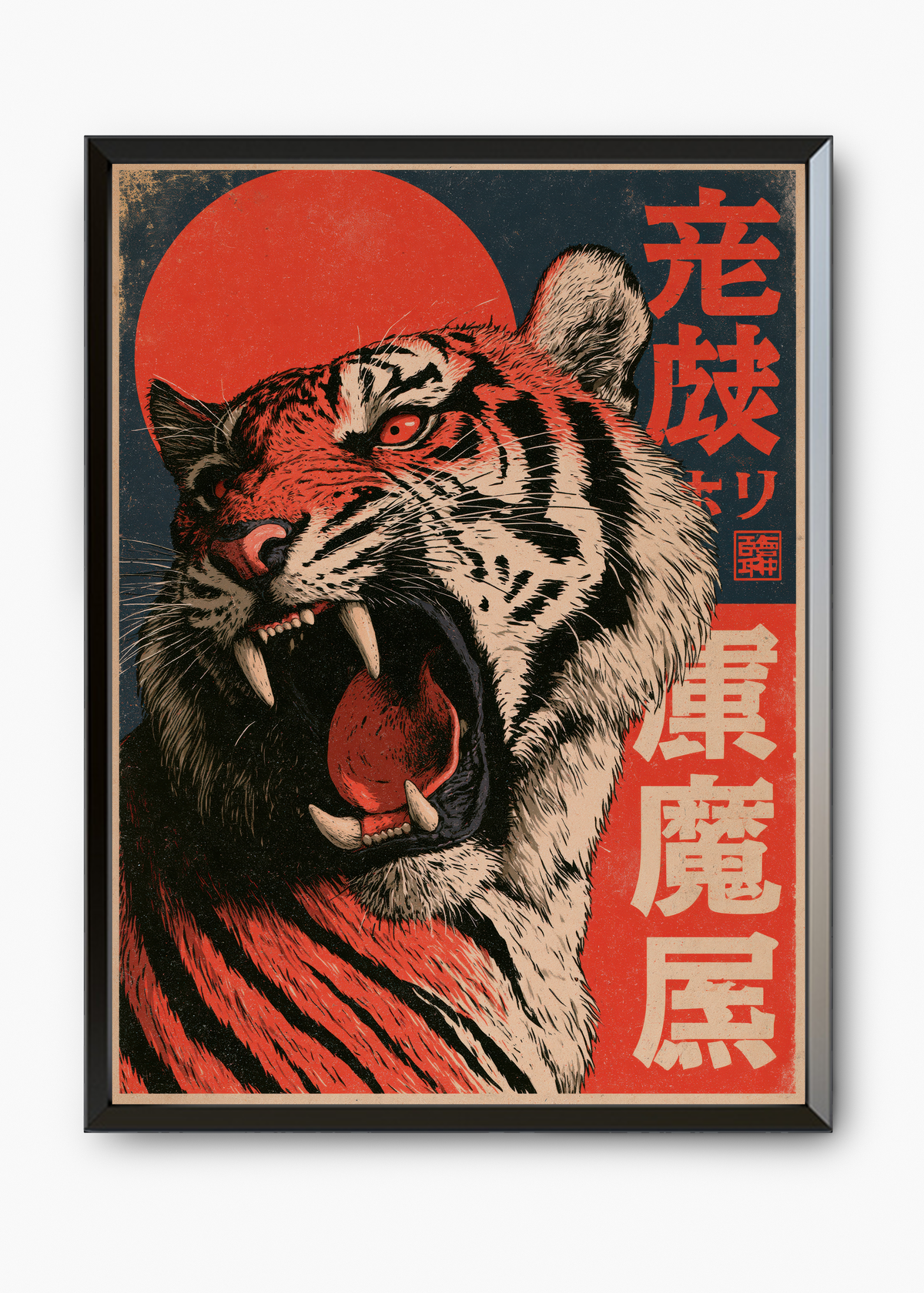 Quadro Japonês Tora Akatsuki - 7