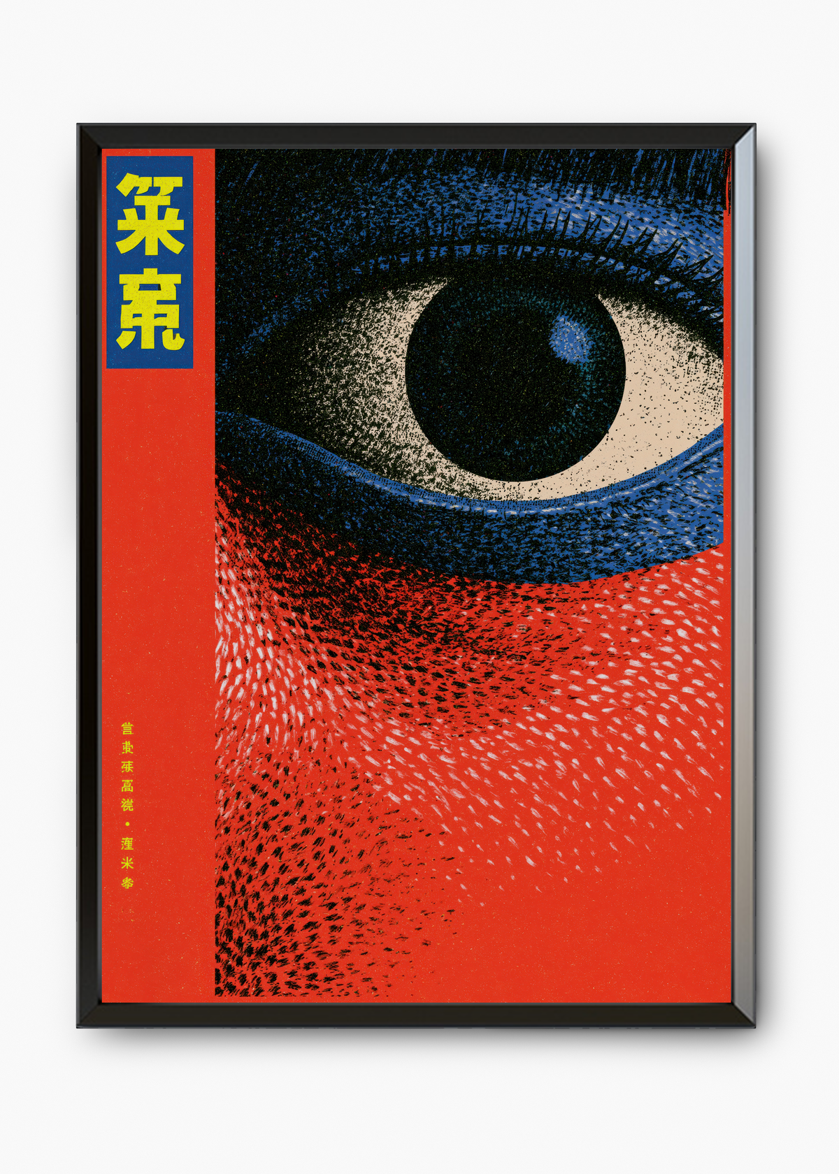 Quadro Japonês Ryu Me - 7