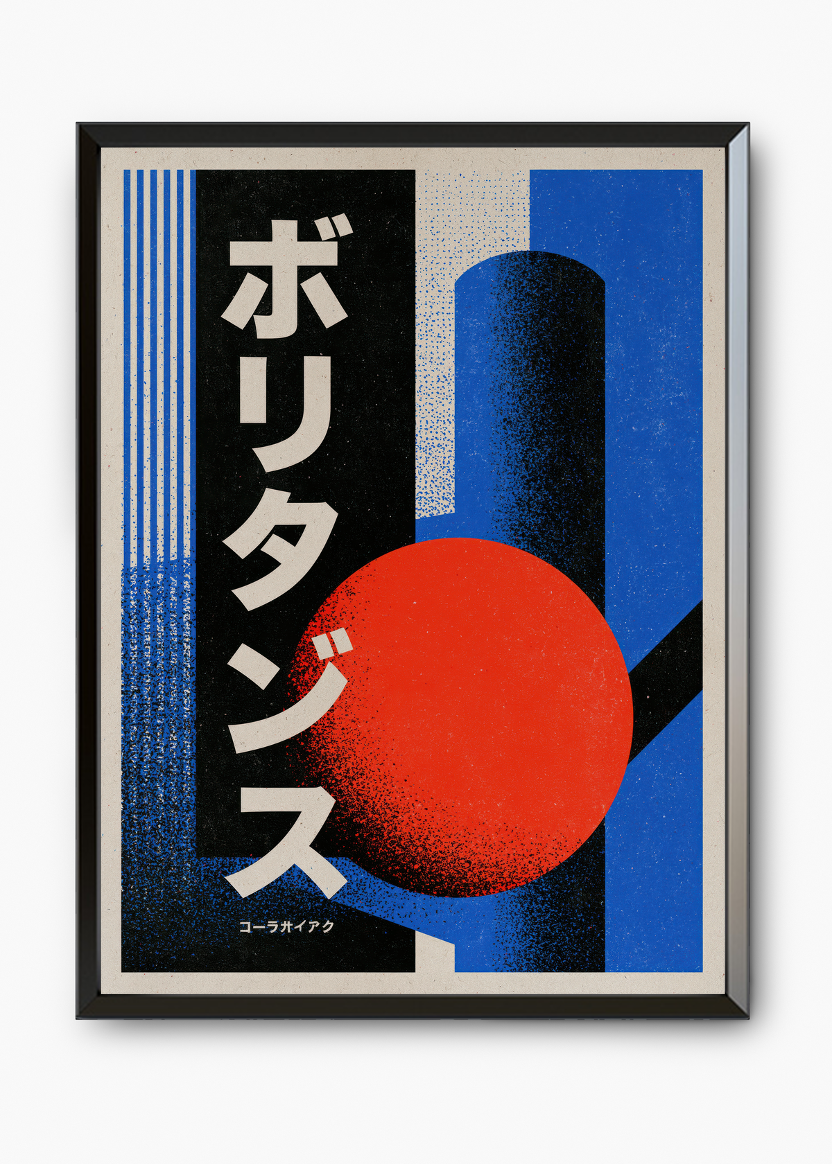 Quadro Japonês Cosmos Kosei - 7