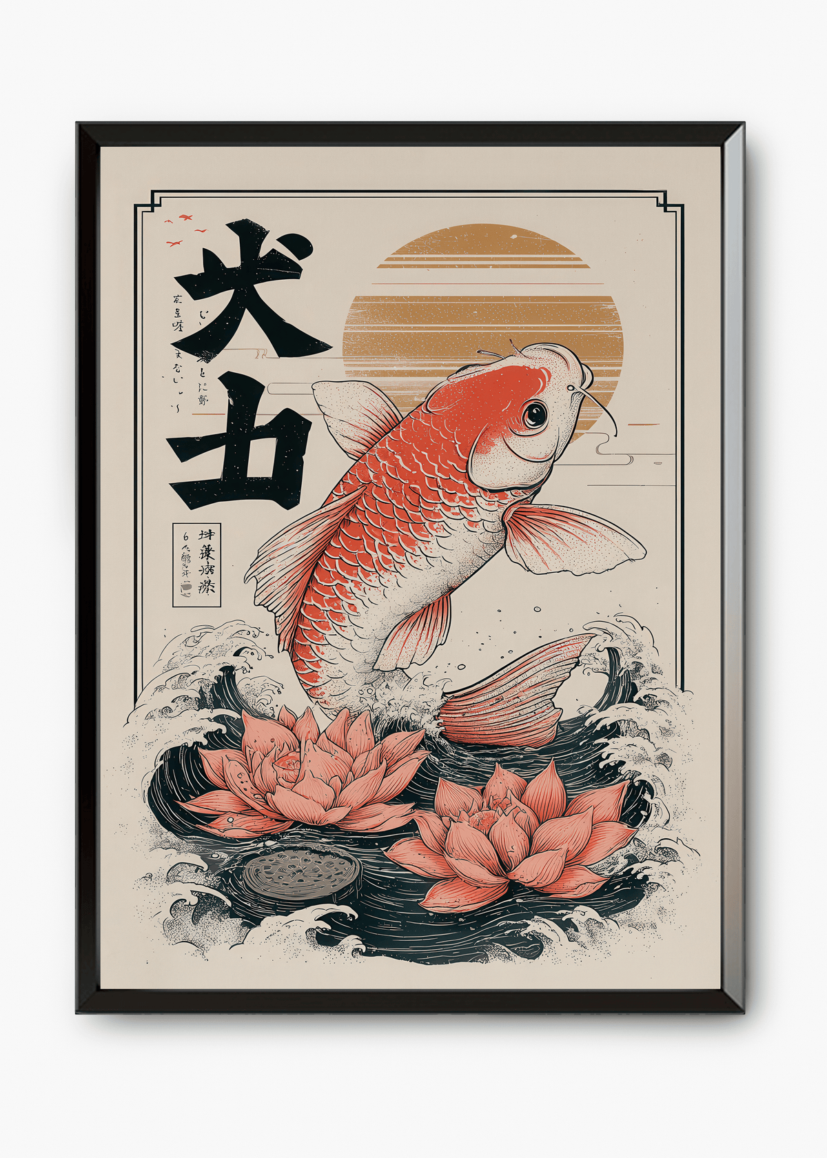 Quadro Japonês Koi Fish II