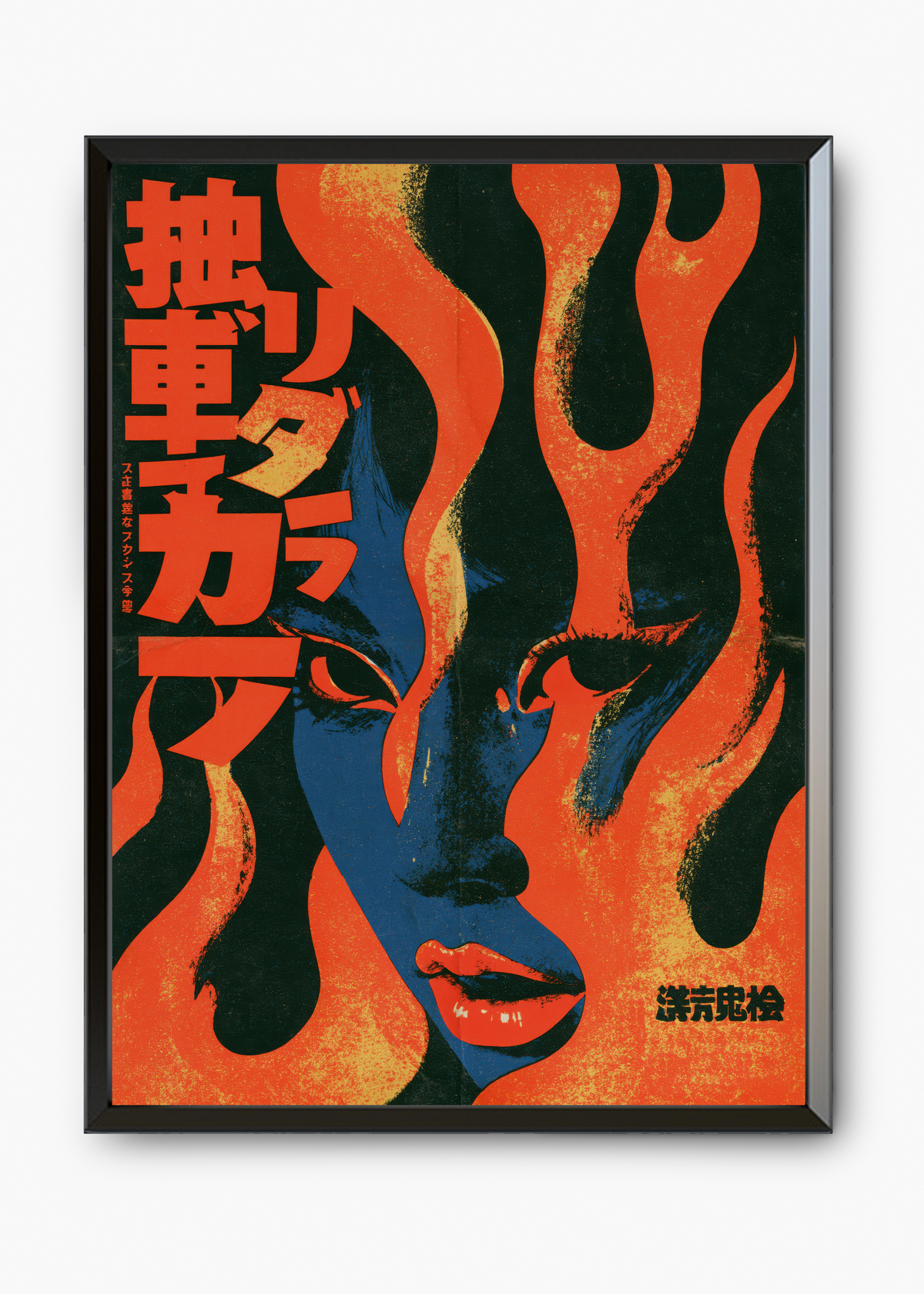 Quadro Japonês Honoo Bijin - 7