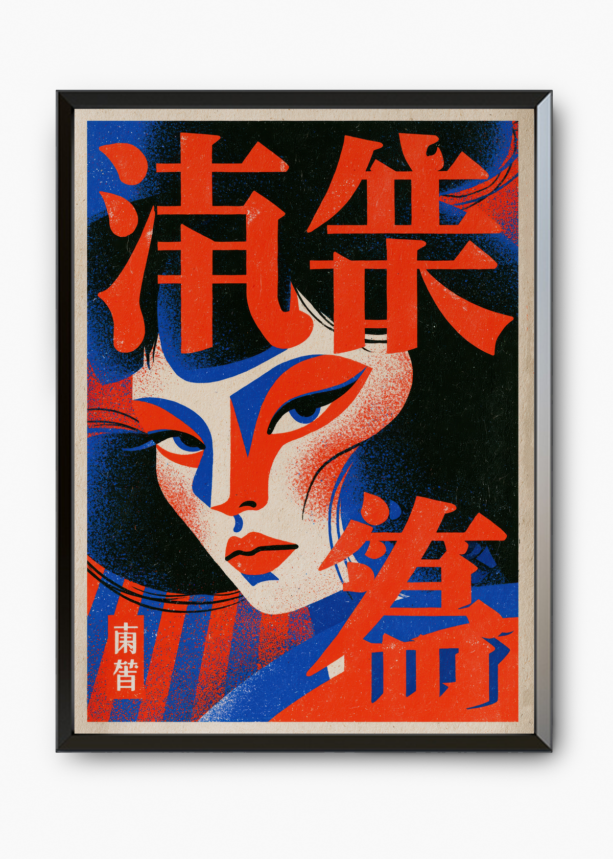 Quadro Japonês Gueixa Pop - 7
