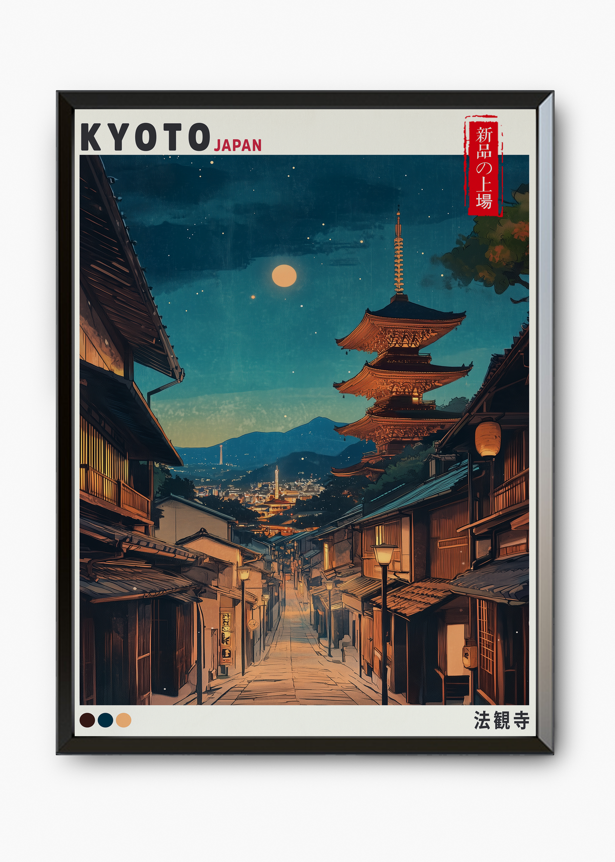 Quadro Japones Kyoto Paint - 7